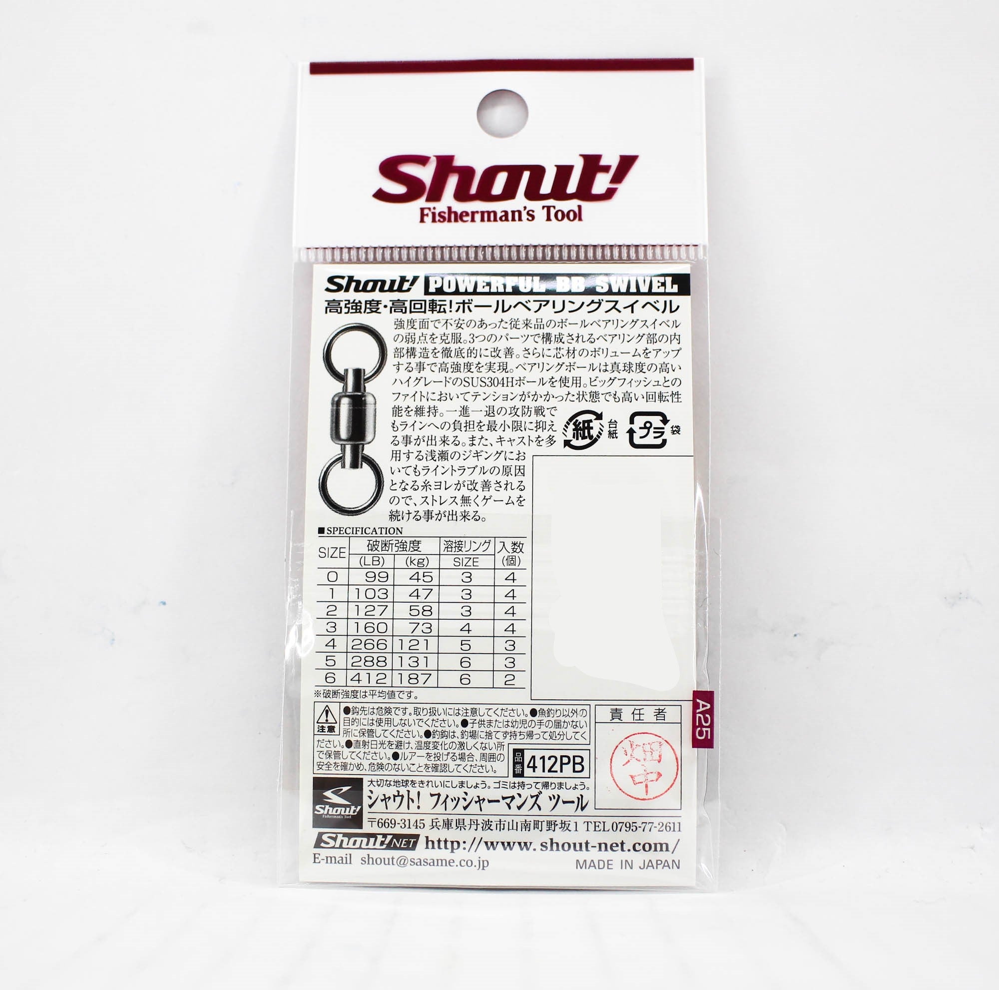 Shout 412-PB Powerful BB Swivel for Jigging Size 2 (1924)
