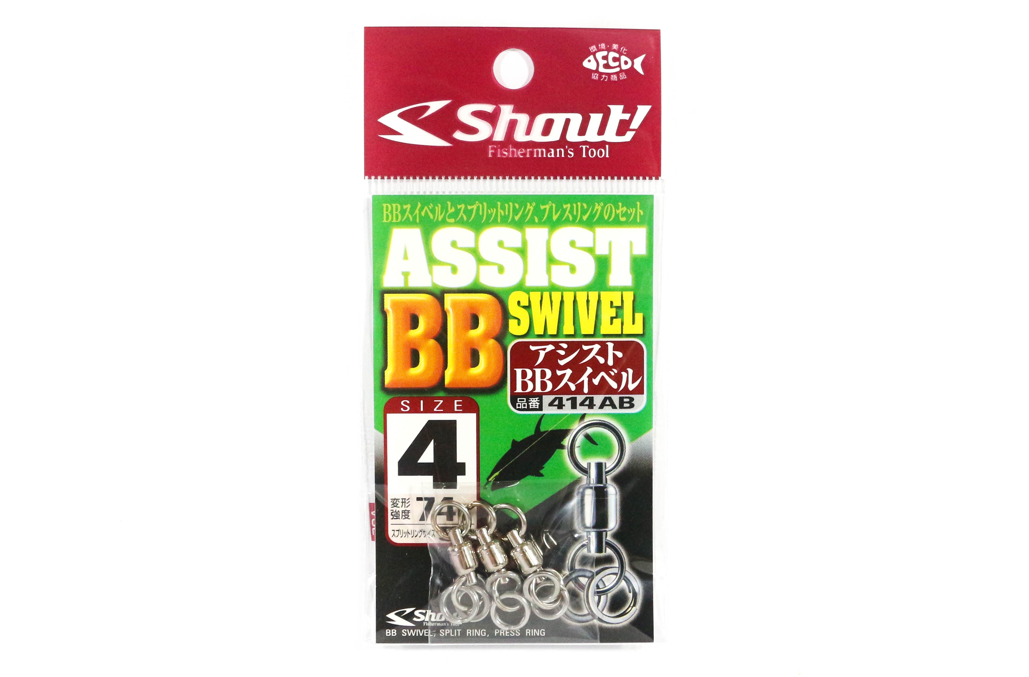 Shout 414-AB Assist BB Swivel Split Ring Solid Ring Combo Size 4 (2228)