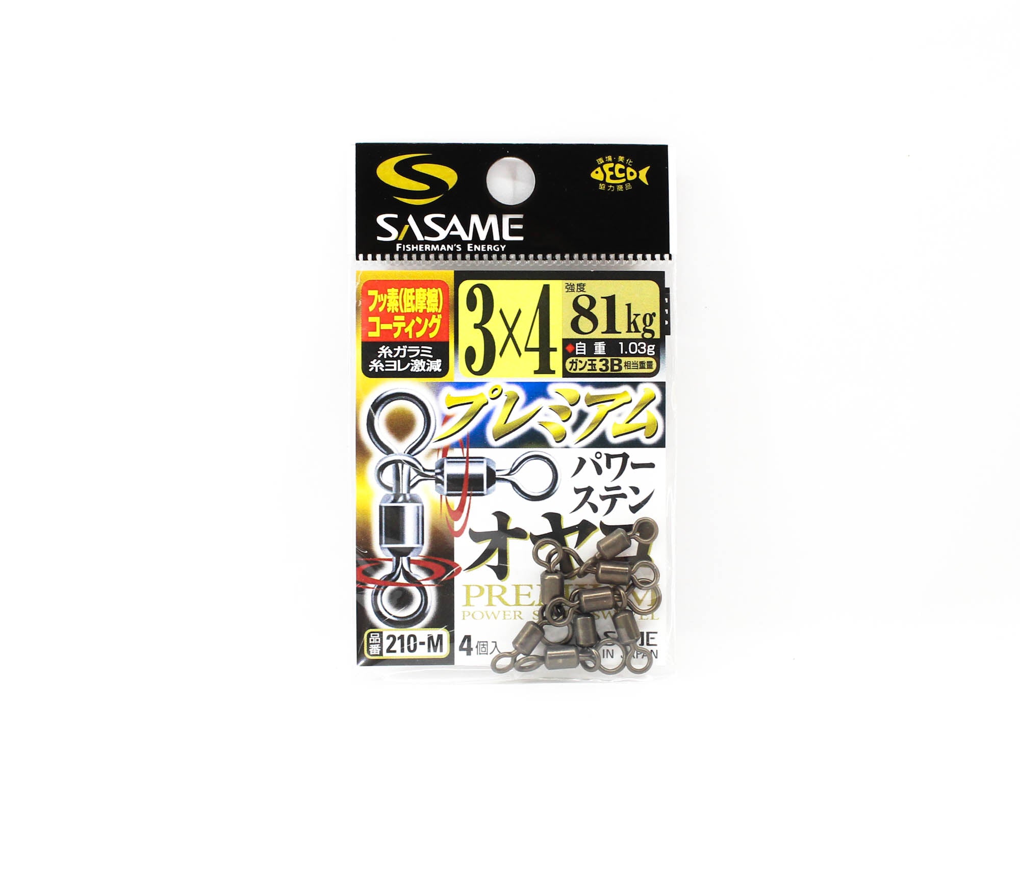 Sasame 210-M Premium Power Swivel Black Size 3x 4 (3737)