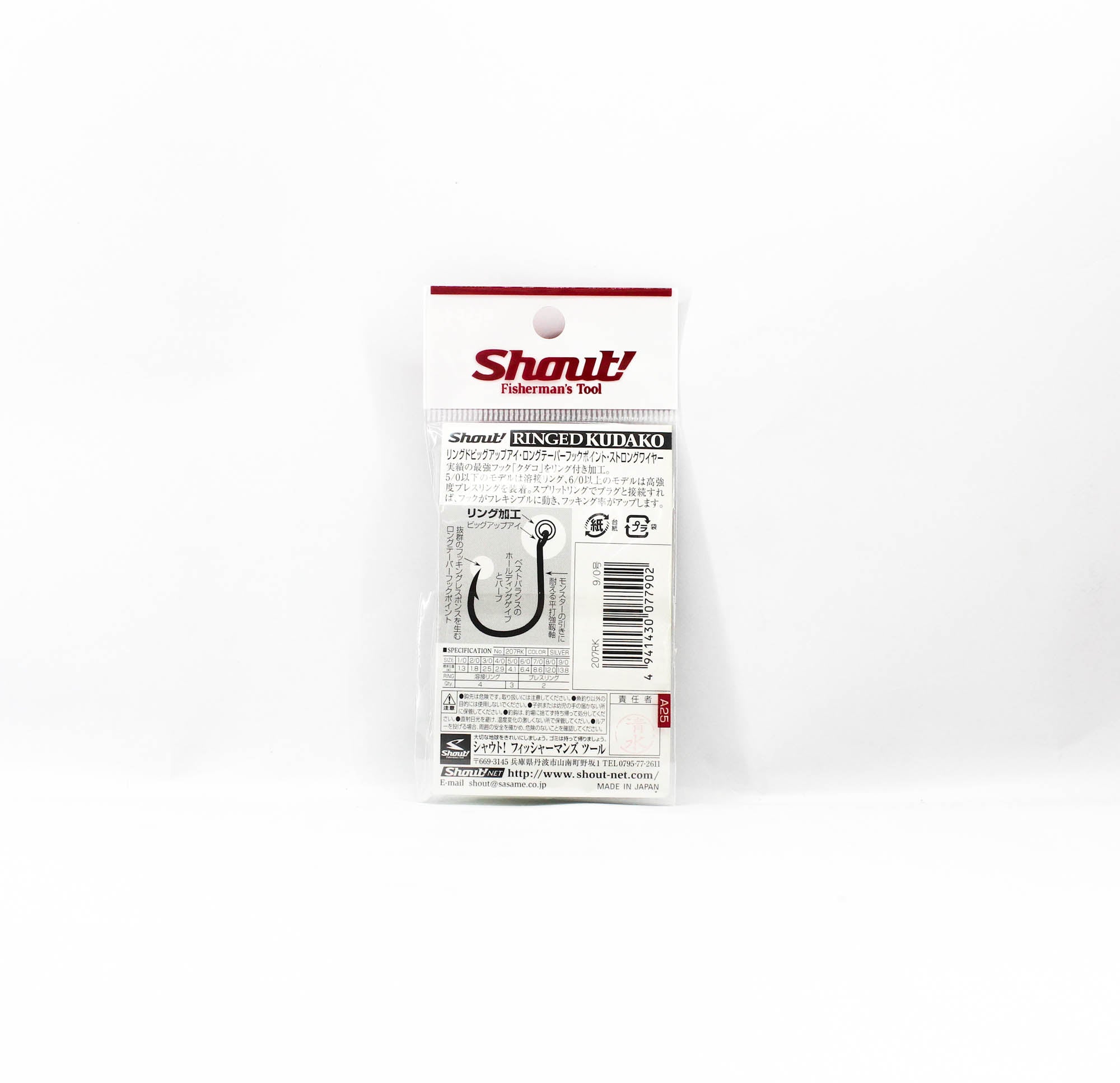Shout 207-RK Ringed Kudako Power Jigging Single Hook Silver Size 9/0 (7902)