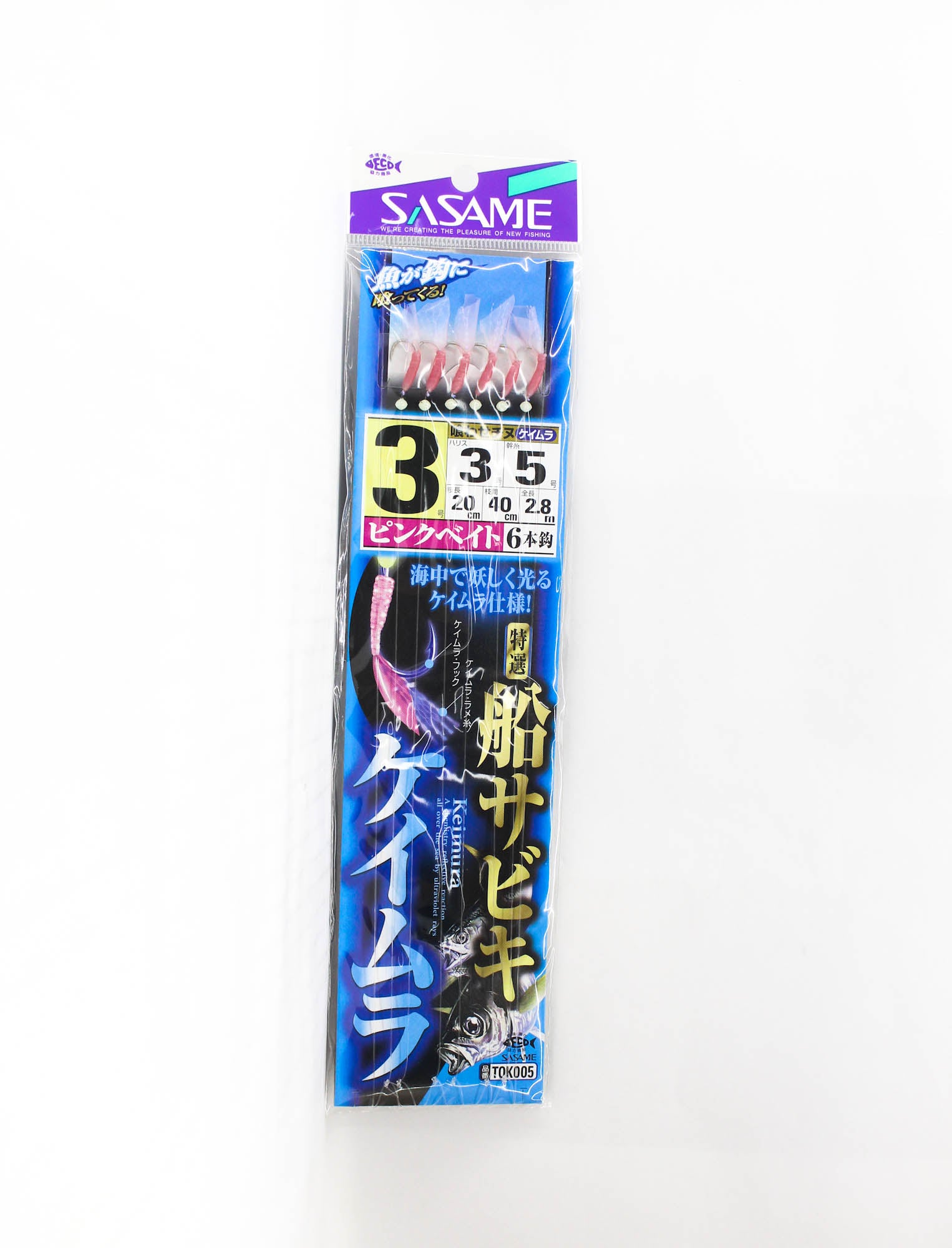 Sasame TOK-005 Keimura Sabiki Pink Size 3 (9944)