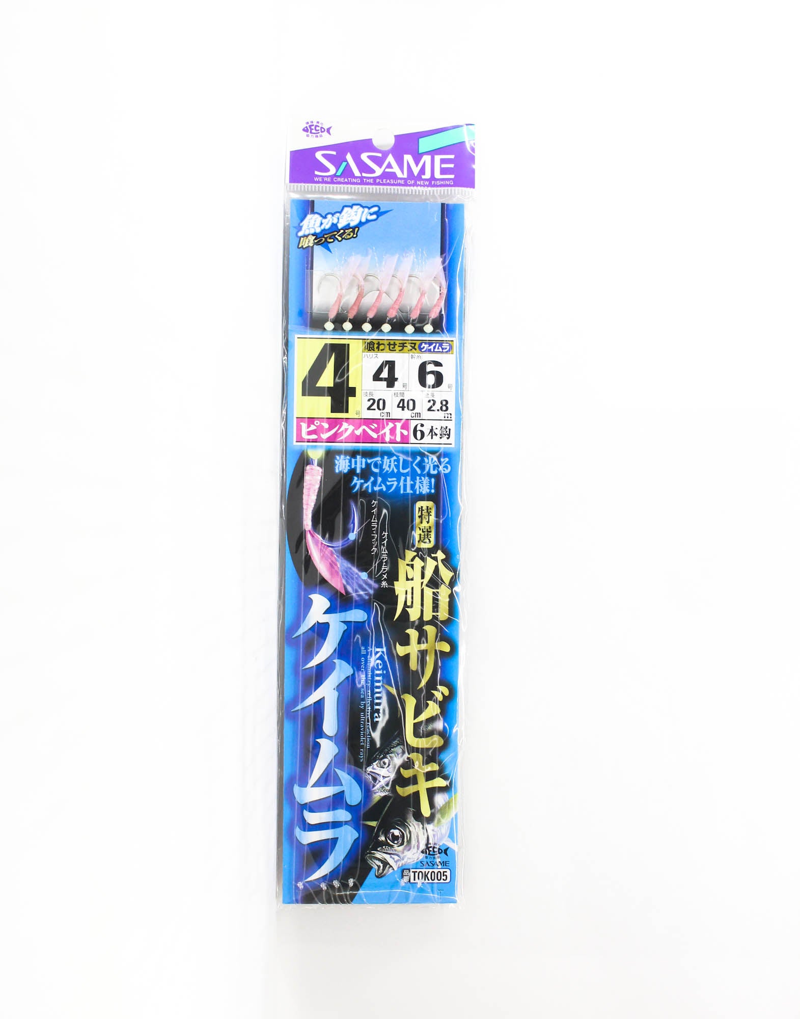 Sasame TOK-005 Keimura Sabiki Pink Size 4 (9951)