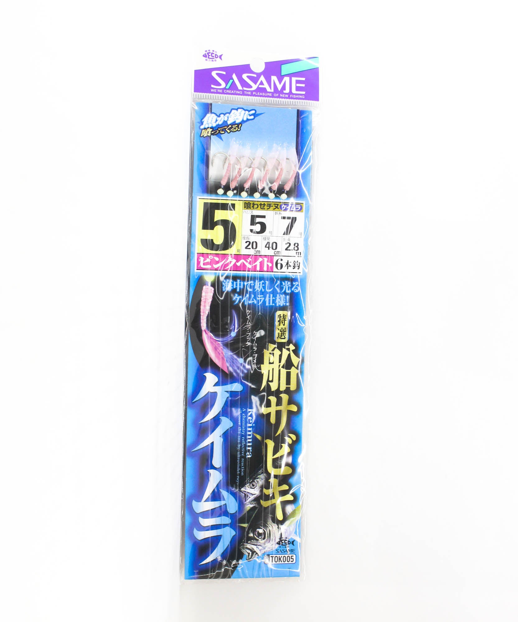 Sasame TOK-005 Keimura Sabiki Pink Size 5 (9968)