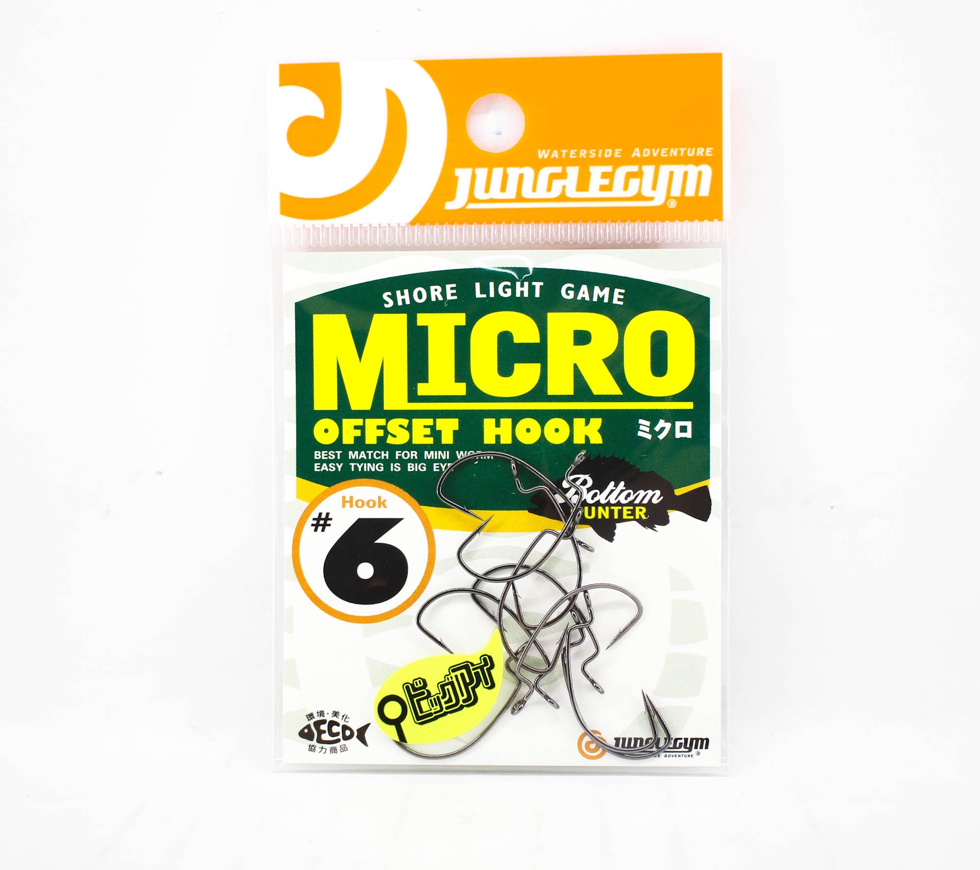 Sale Jungle Gym J400 Micro Offset Worm Hooks Black Size 6 (0667)