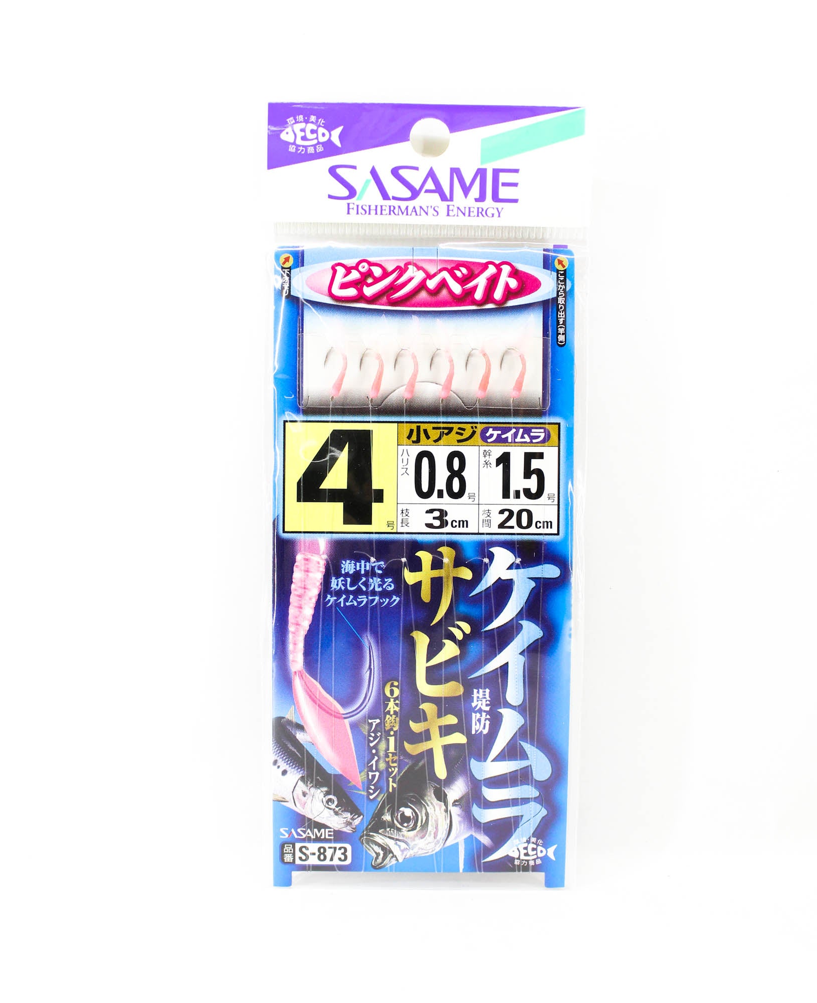 Sasame S-873 Keimura Sabiki Hook Size 4 (4870)