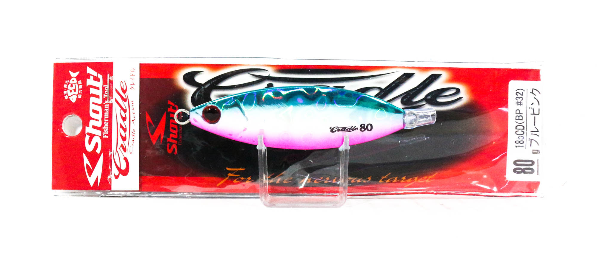 Shout 185-CD Metal Jig Cradle Slow Fall 80 grams BP (5129)