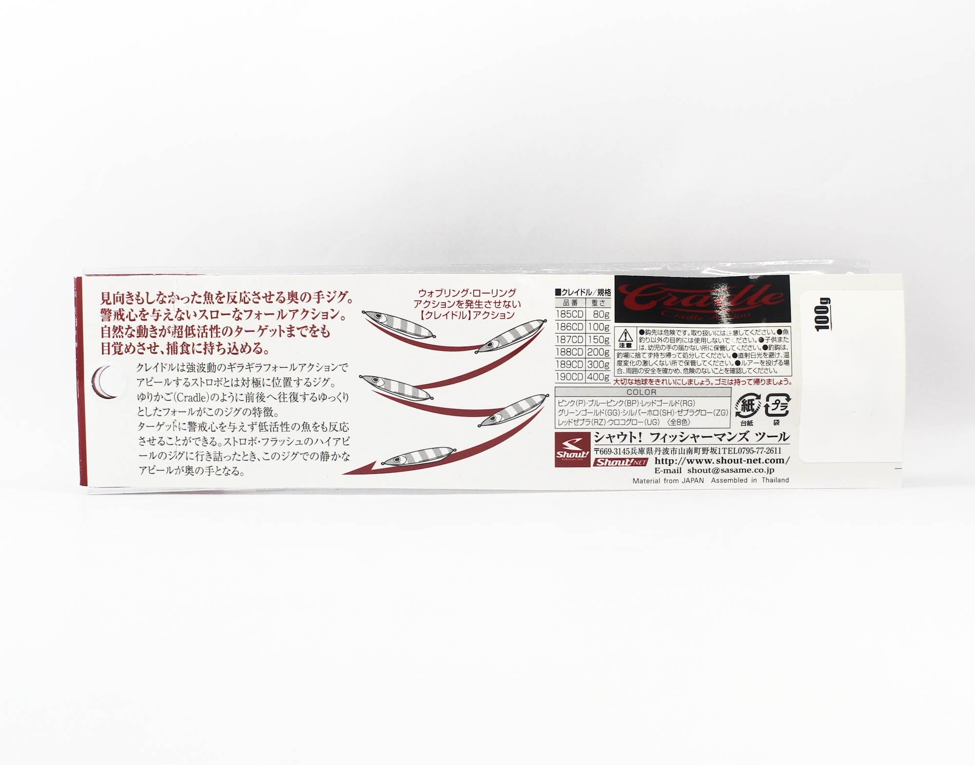 Shout 186-CD Metal Jig Cradle Slow Fall 100 grams 24 (5266)