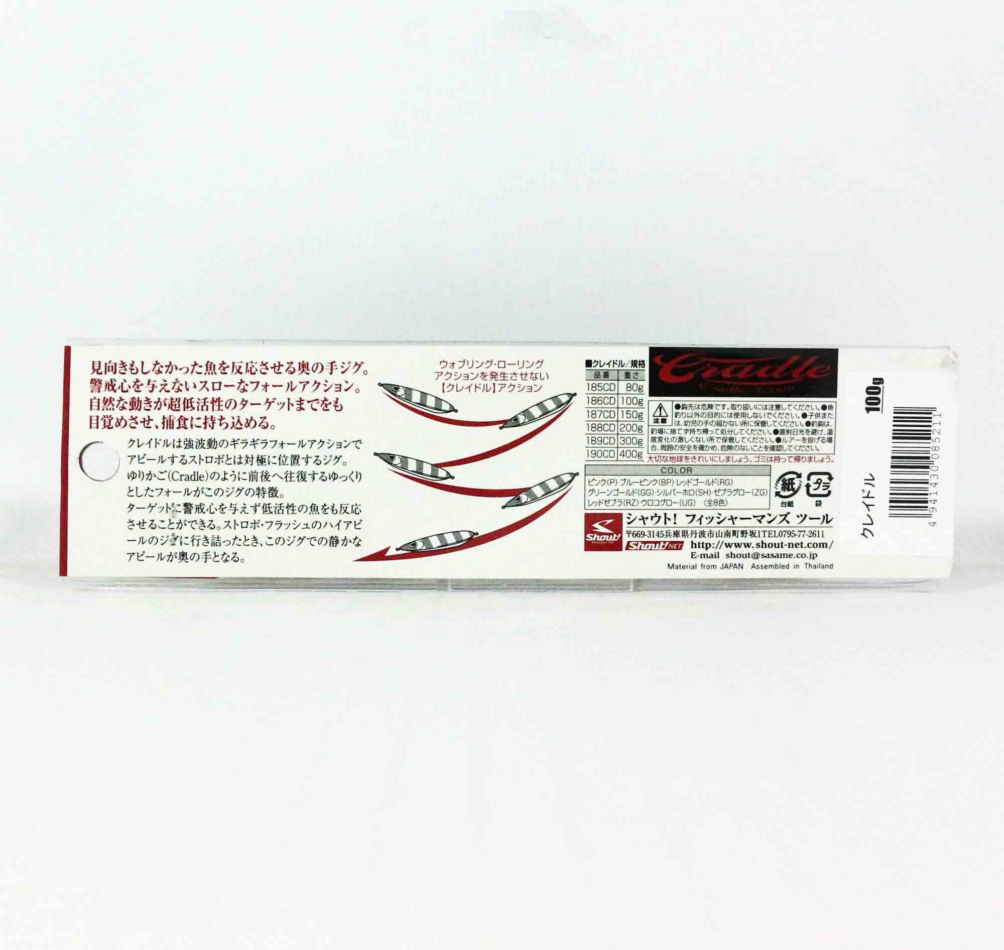 Shout 186-CD Metal Jig Cradle Slow Fall 100 grams RZ (5273)