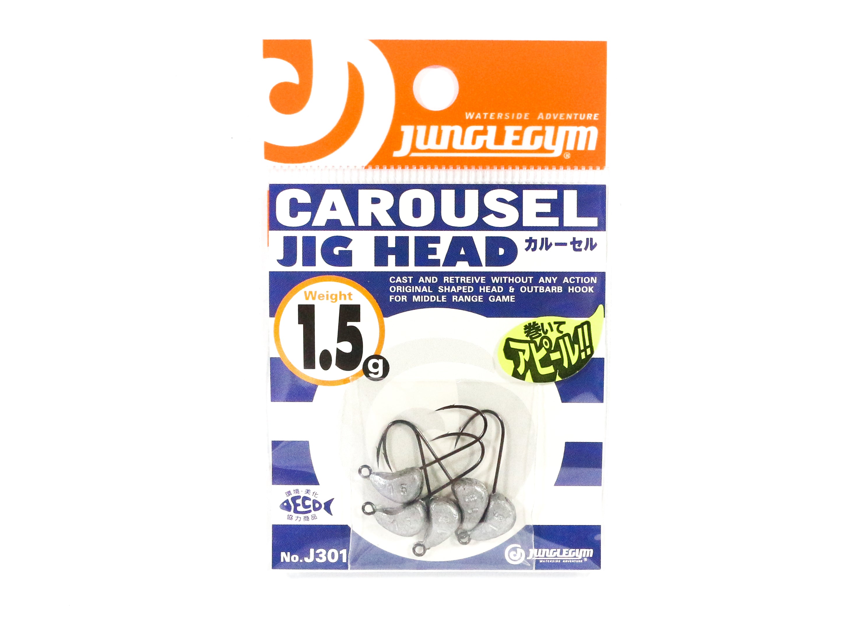 Jungle Gym J301 Jig Head Carousel 1.5 grams Hook Size 5 (7659)