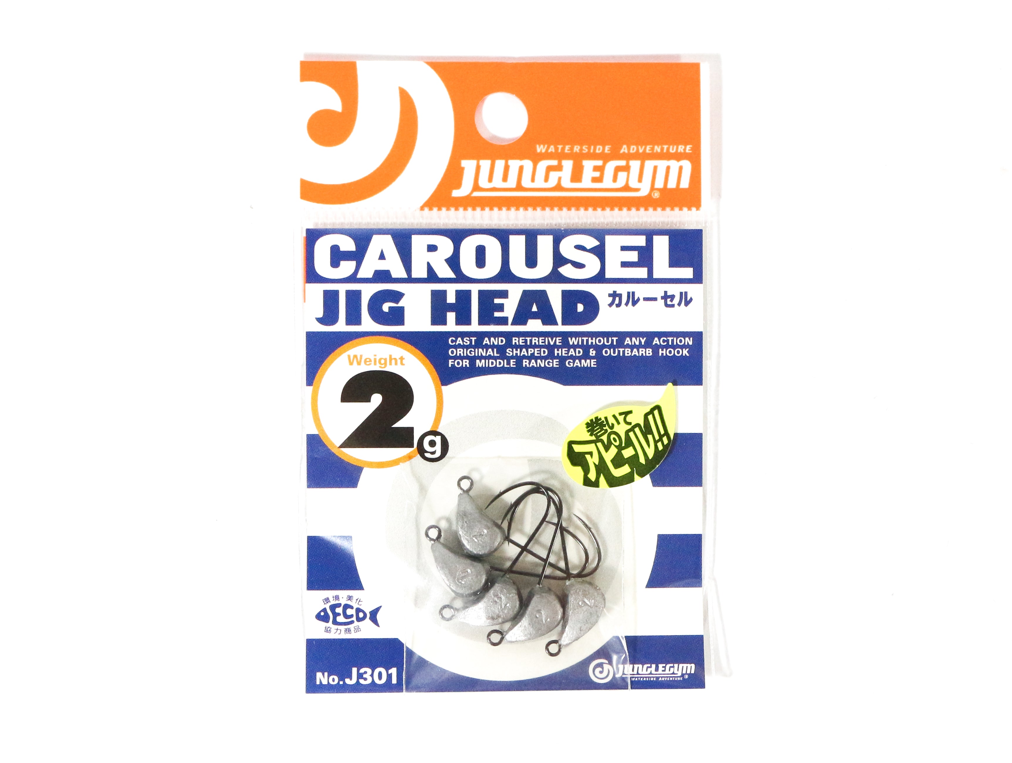 Sale Jungle Gym J301 Jig Head Carousel 2 grams Hook Size 5 (7666)