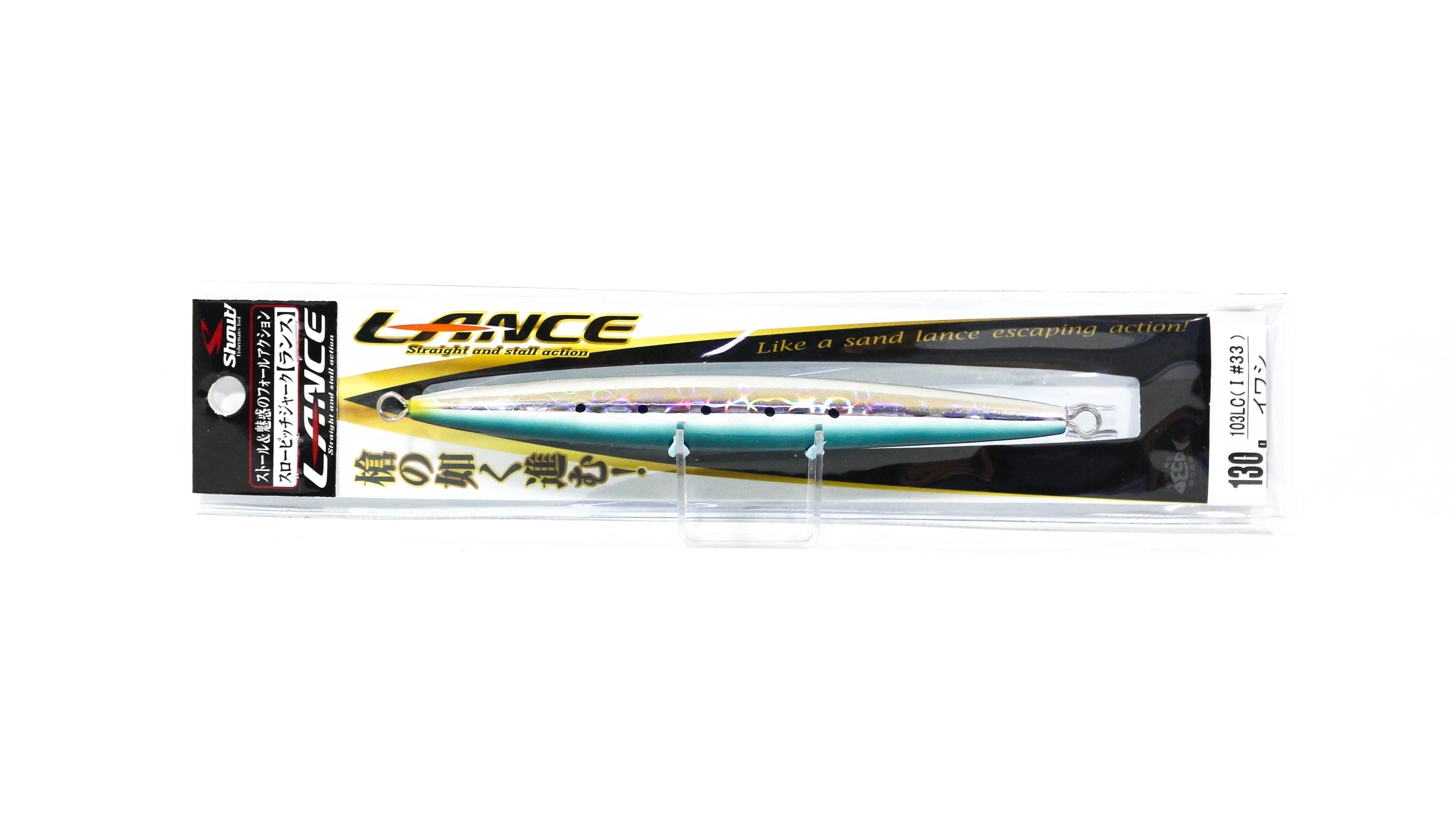 Shout 103-LC Metal Jig Lance Slow Fall Long 130 grams I (7970)