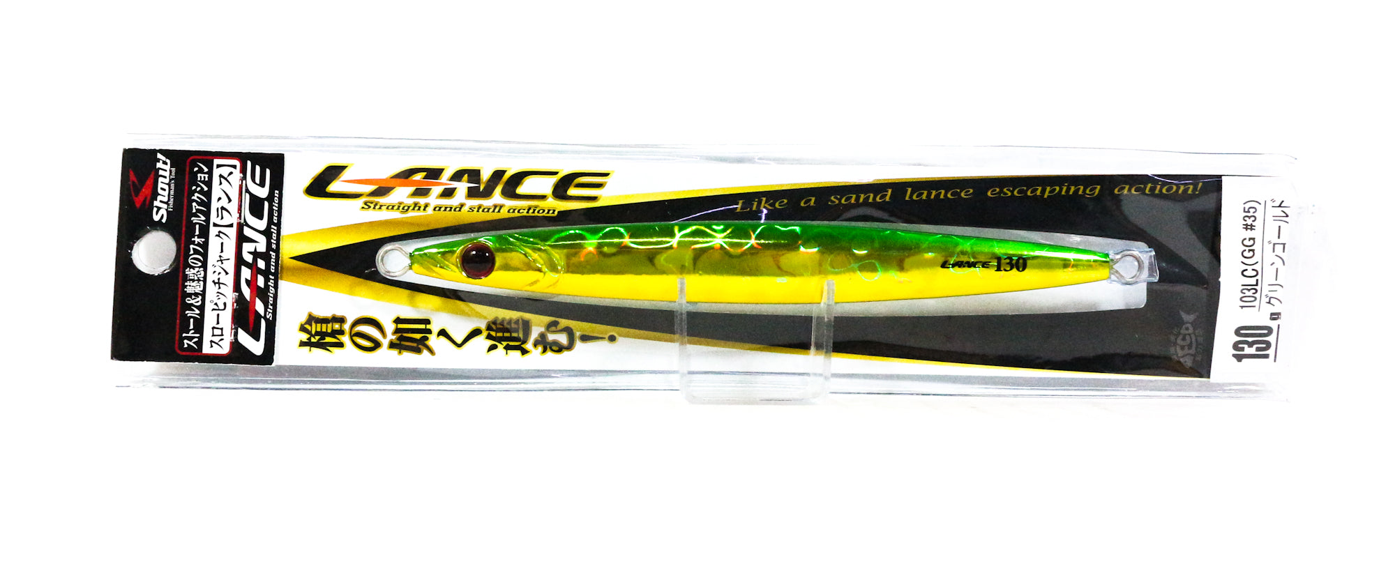 Shout 103-LC Metal Jig Lance Slow Fall Long 130 grams GG (8007)