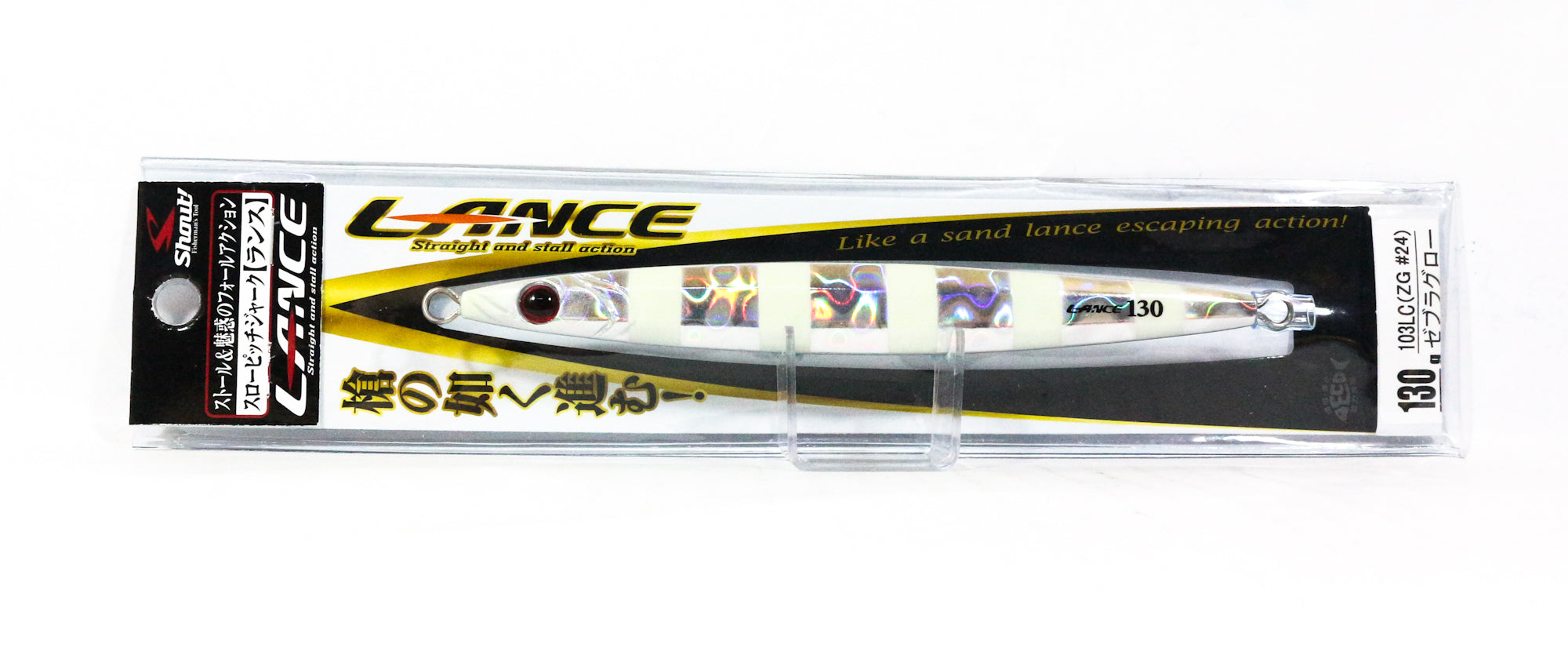 Shout 103-LC Metal Jig Lance Slow Fall Long 130 grams ZG (8038)