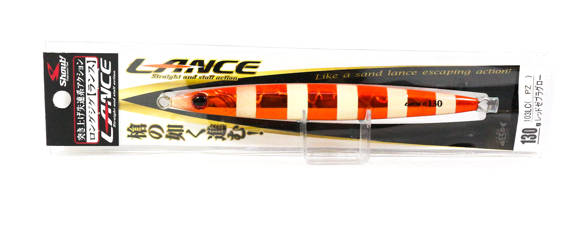 Shout 103-LC Metal Jig Lance Slow Fall Long 130 grams RZ (8045)