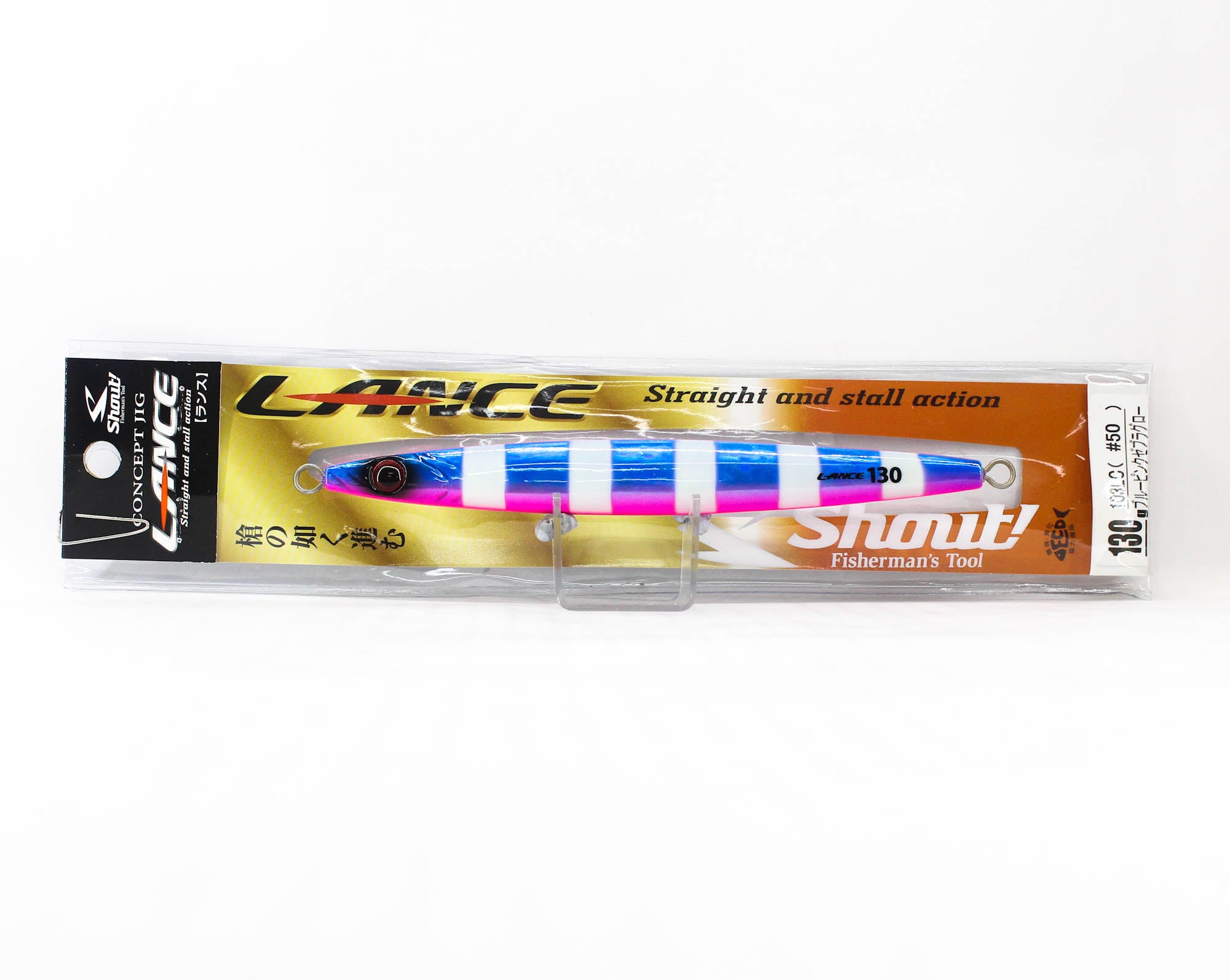 Shout 103-LC Metal Jig Lance Slow Fall Long 130 grams 50 (8069)