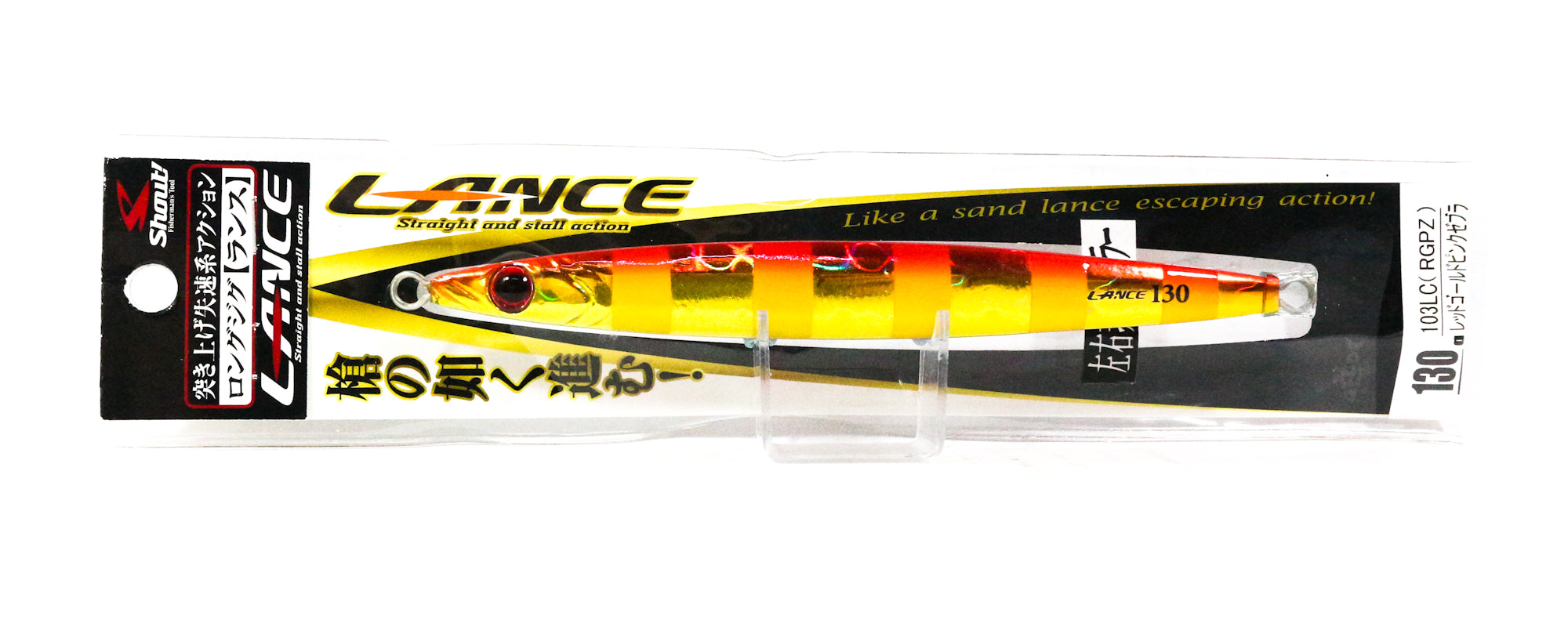 Shout 103-LC Metal Jig Lance Slow Fall Long 130 grams RGPZ (8076)