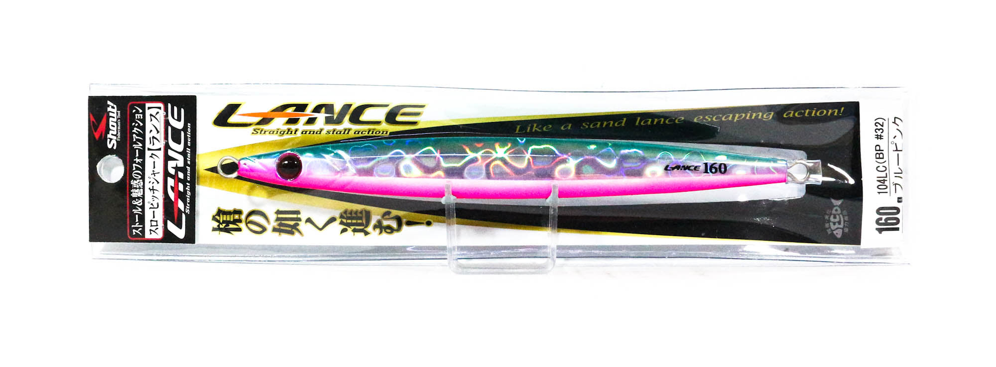 Shout 104-LC Metal Jig Lance Slow Fall Long 160 grams BP (8090)