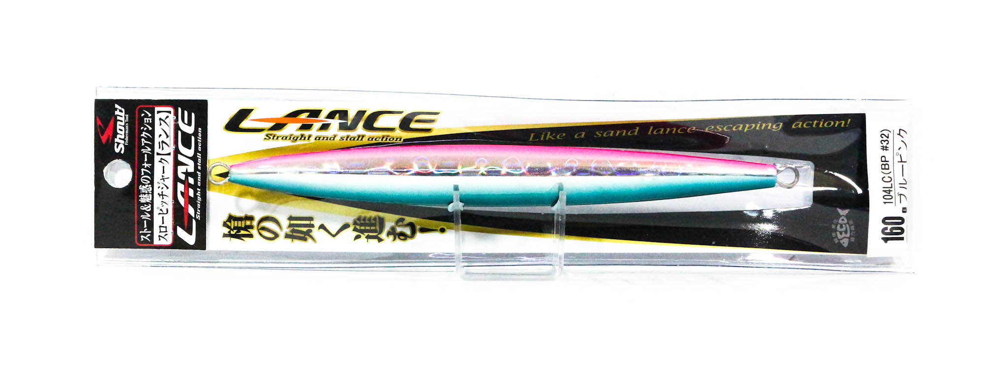Shout 104-LC Metal Jig Lance Slow Fall Long 160 grams BP (8090)