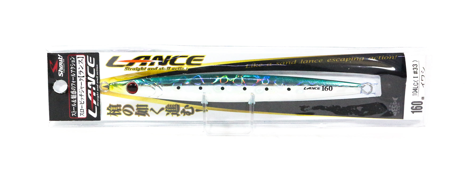 Shout 104-LC Metal Jig Lance Slow Fall Long 160 grams I (8113)
