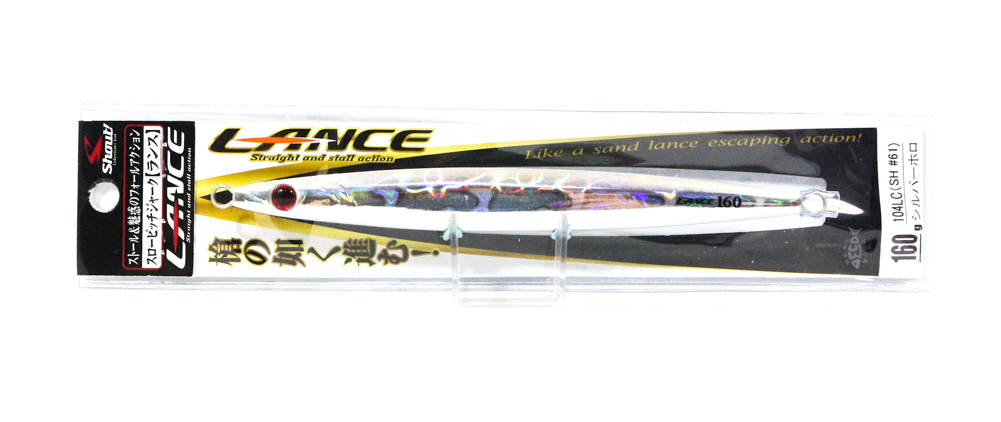 Shout 104-LC Metal Jig Lance Slow Fall Long 160 grams SH (8120)