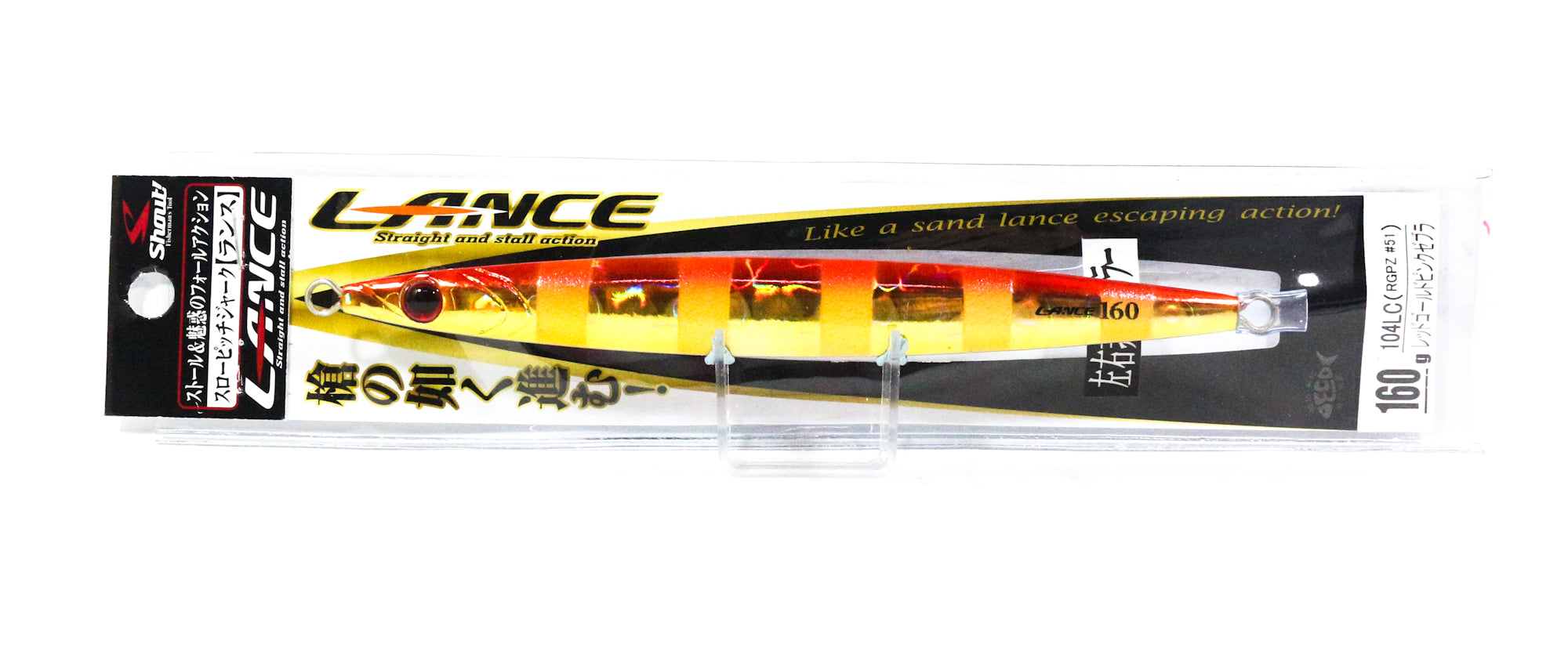 Shout 104-LC Metal Jig Lance Slow Fall Long 160 grams RGPZ (8212)
