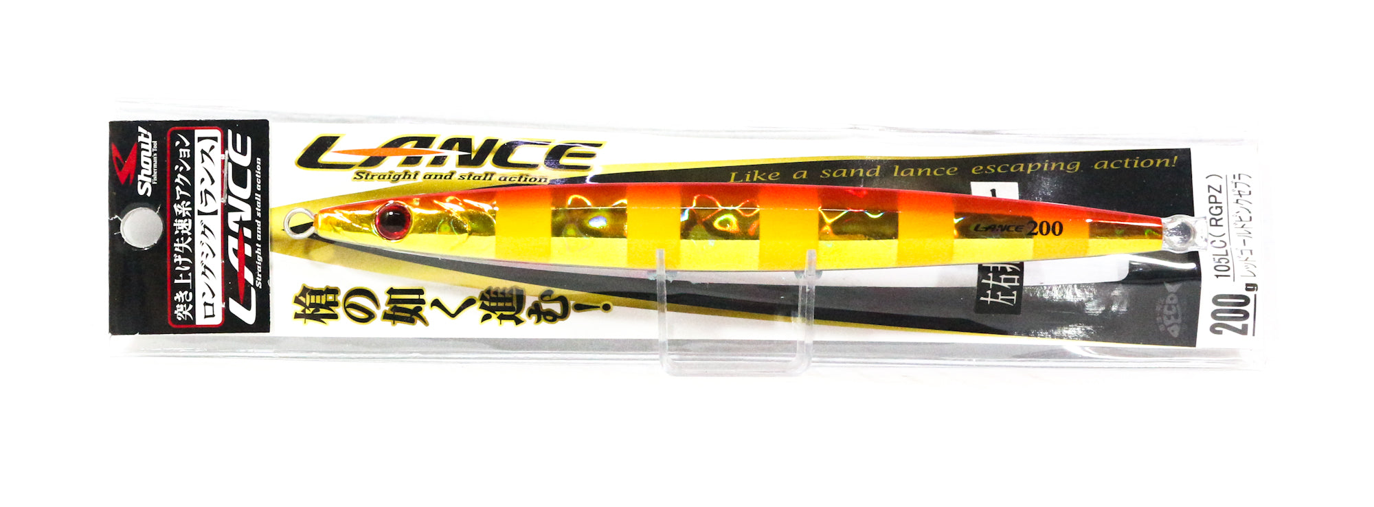Shout 105-LC Metal Jig Lance Slow Fall Long 200 grams RGPZ (8342)