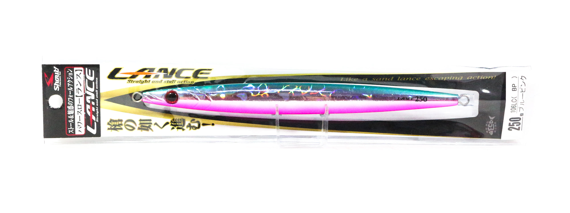 Shout 106-LC Metal Jig Lance Slow Fall Long 250 grams BP (8366)