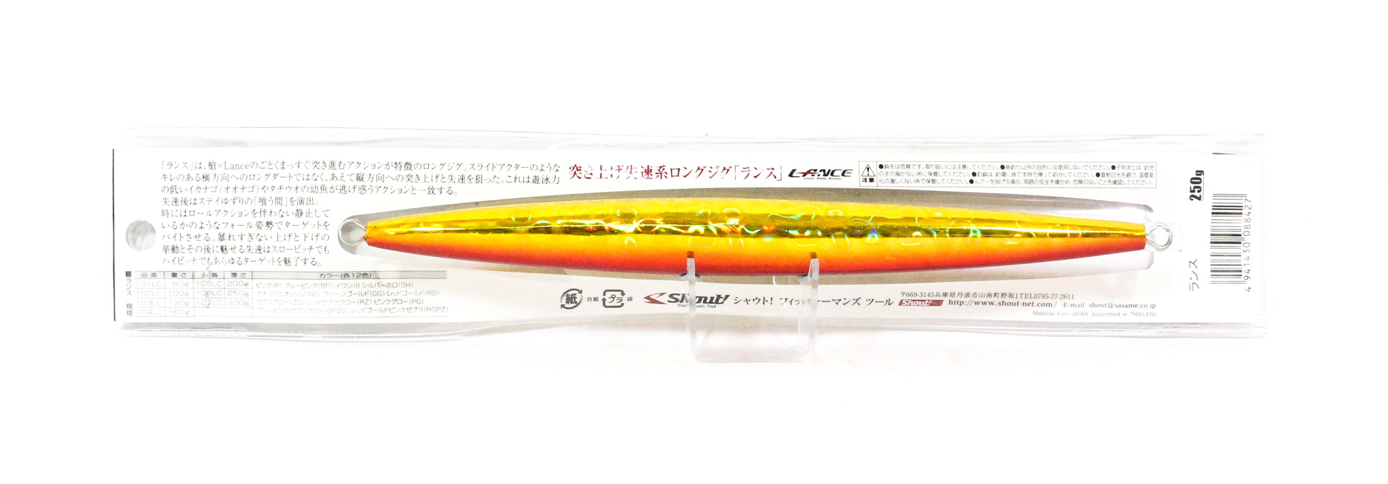 Shout 106-LC Metal Jig Lance Slow Fall Long 250 grams RG (8427)