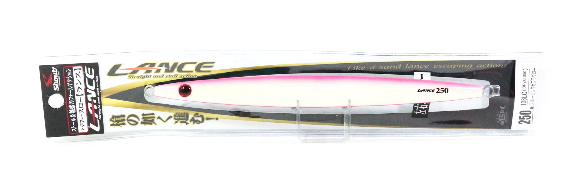 Shout 106-LC Metal Jig Lance Slow Fall Long 250 grams BPZG (8465)
