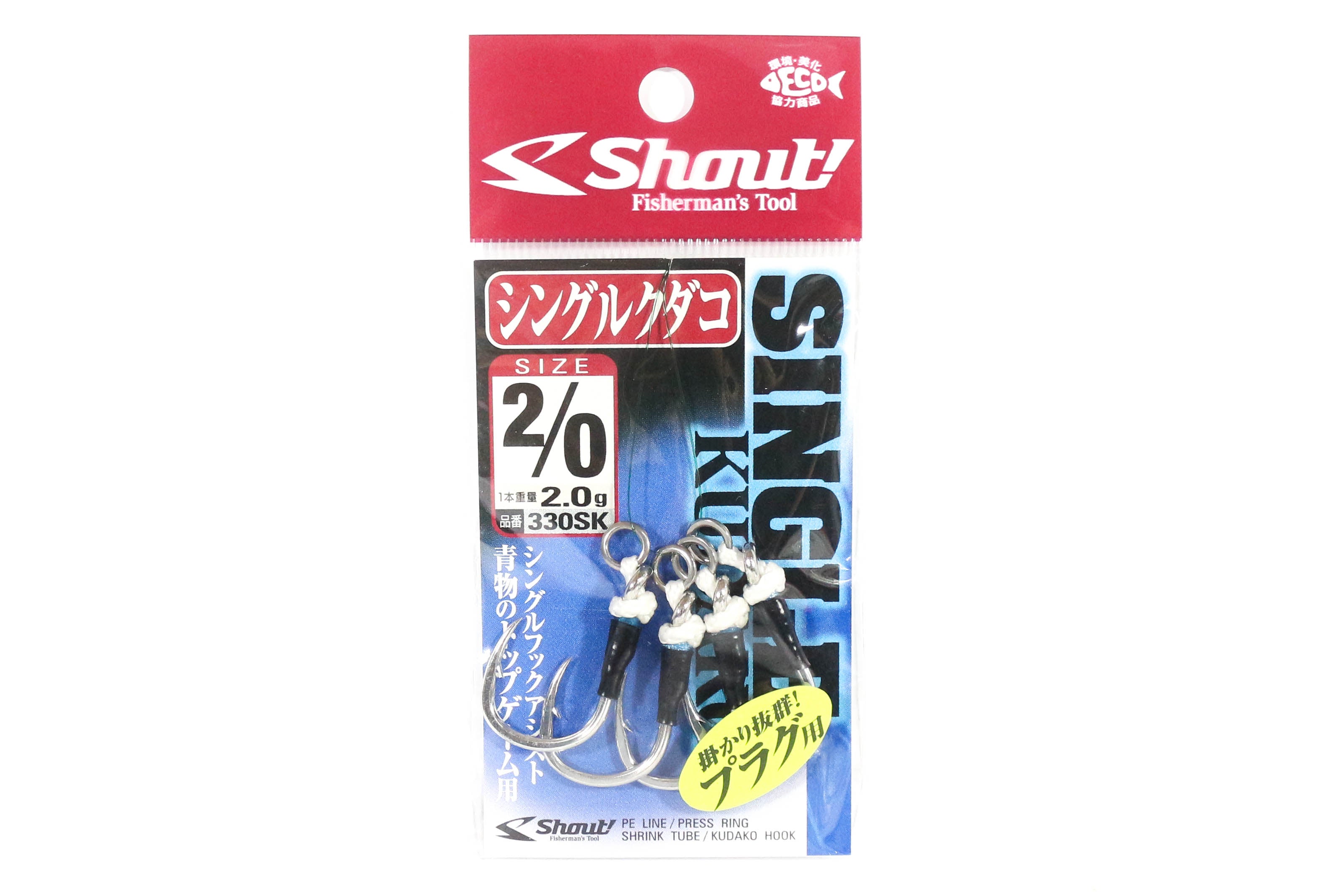 Shout 330-SK Single Kudako Silver Assist Rigged Hook Size 2/0 (0505)