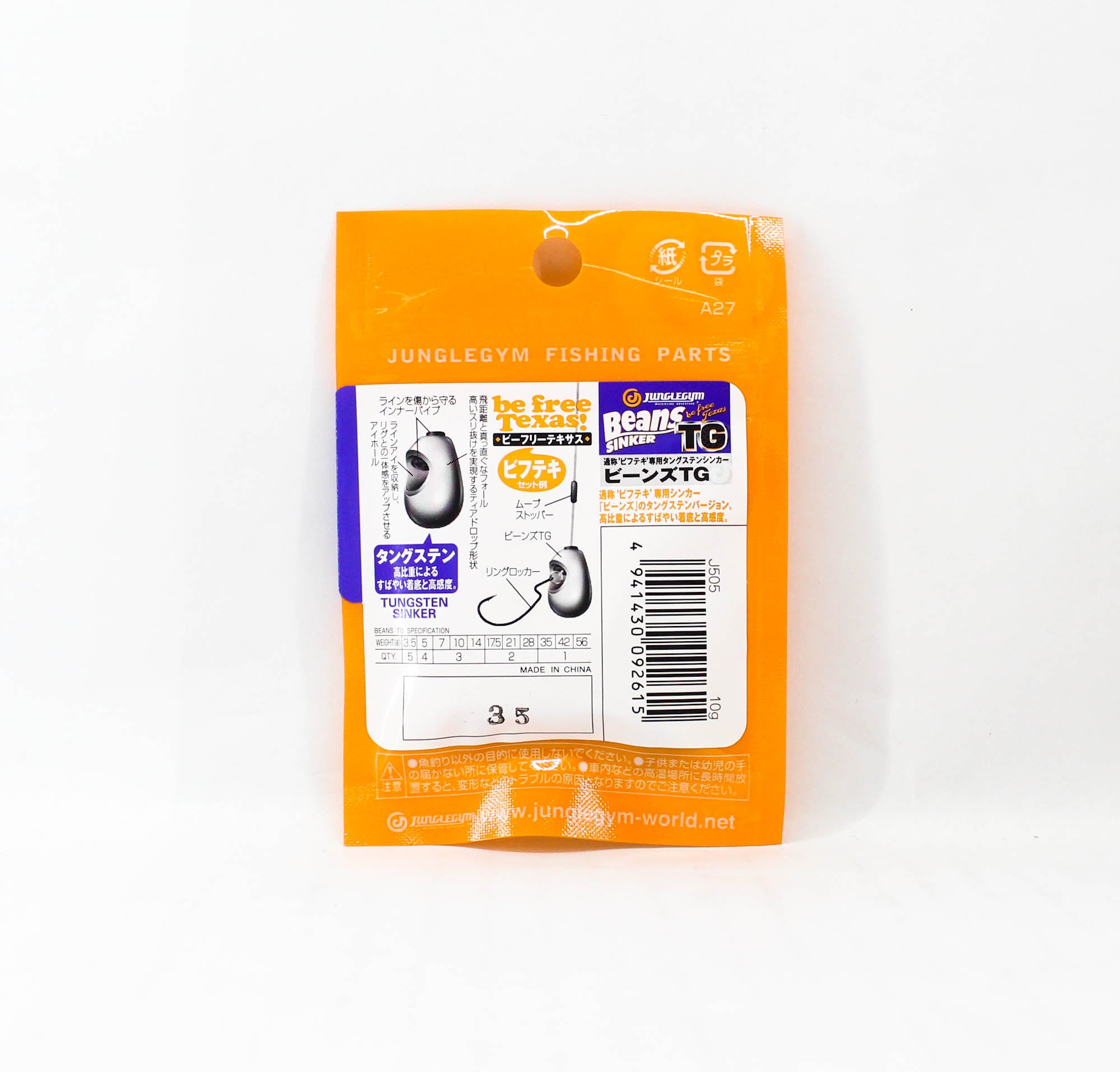 Sale Jungle Gym J505 Tungsten TG Sinker Beans 10 grams (2615)