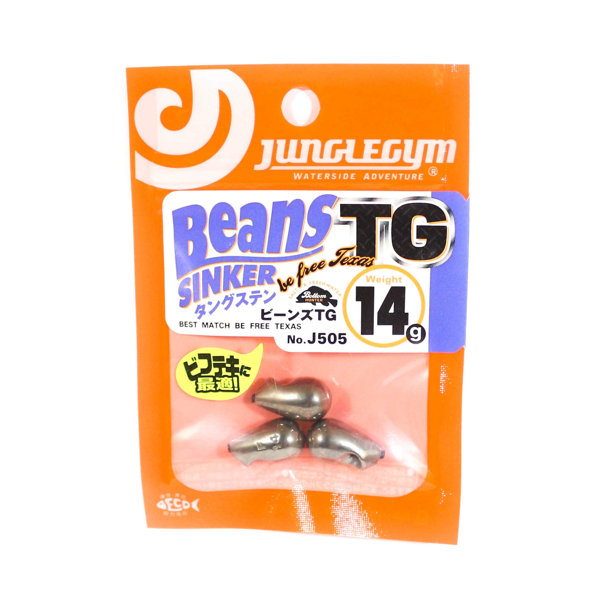 Sale Jungle Gym J505 Tungsten TG Sinker Beans 14 grams (2622)