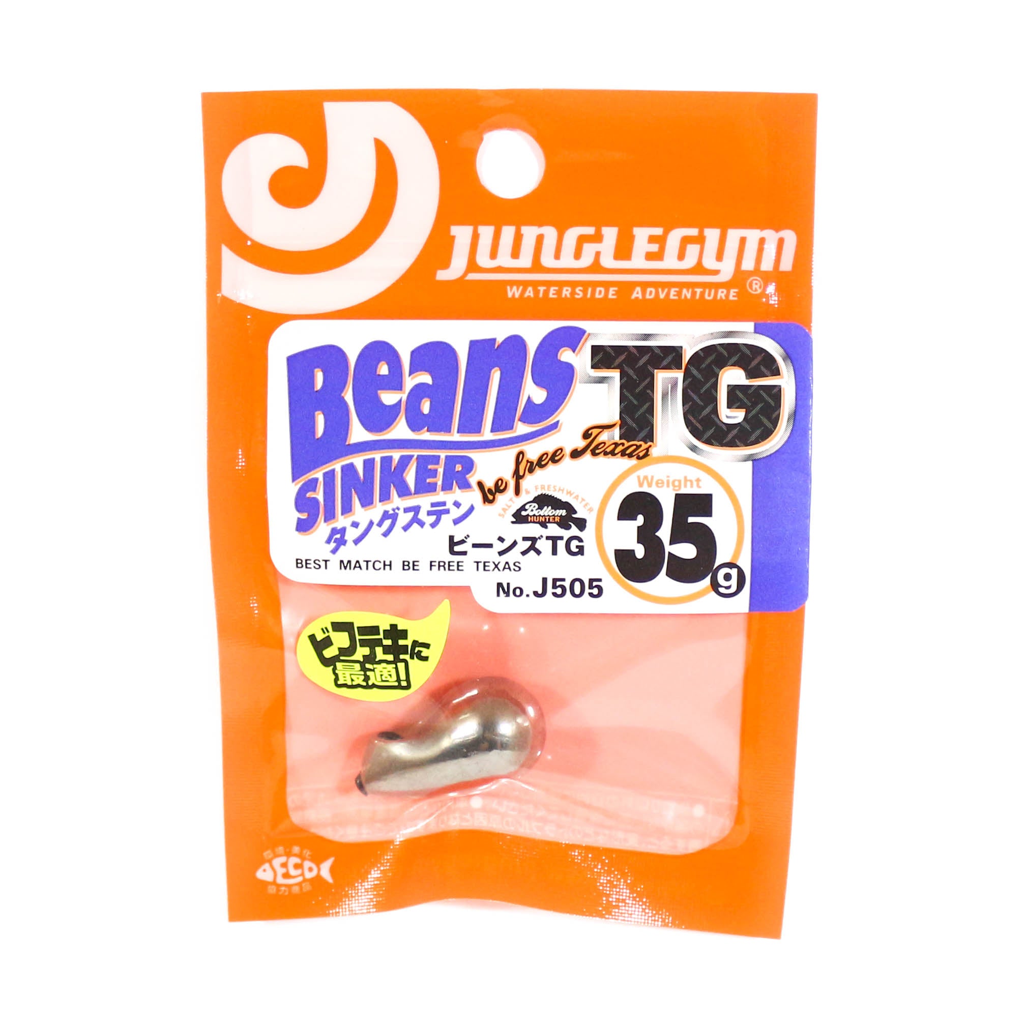 Jungle Gym J505 Tungsten TG Sinker Beans 35 grams (6439)