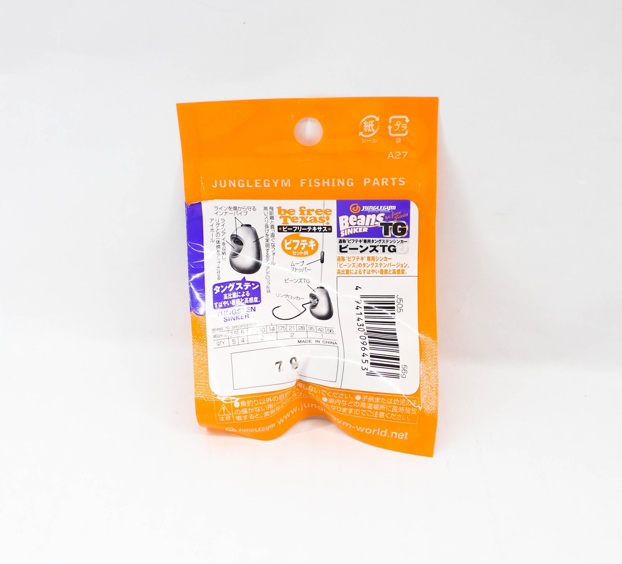 Sale Jungle Gym J505 Tungsten TG Sinker Beans 56 grams (6453)
