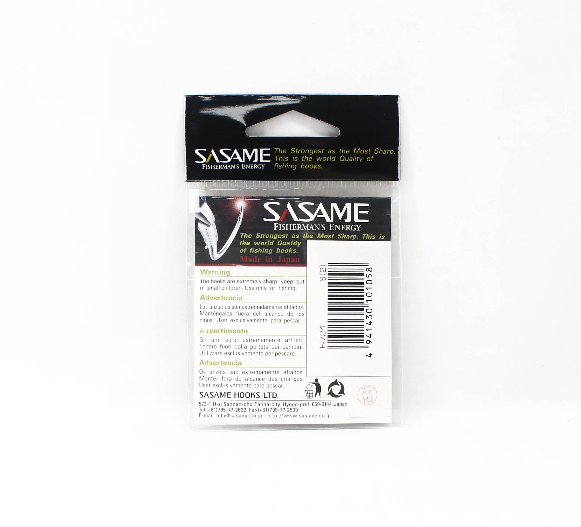Sasame F-724 Chinu Ringed Offset Hook Black Size 6 (1058)