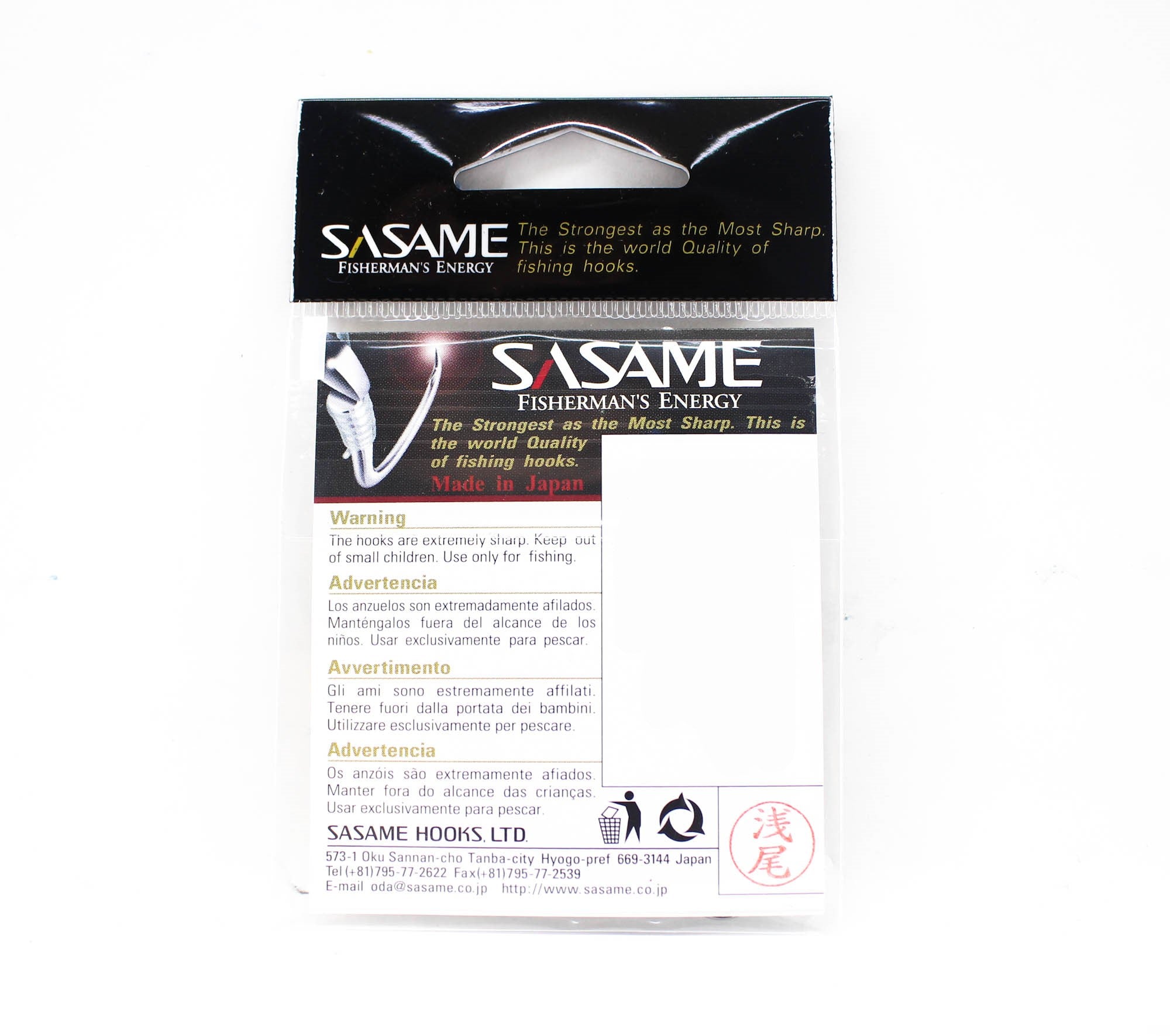 Sasame F-779 Beak Suicide Offset Hook Size 8 (3649)