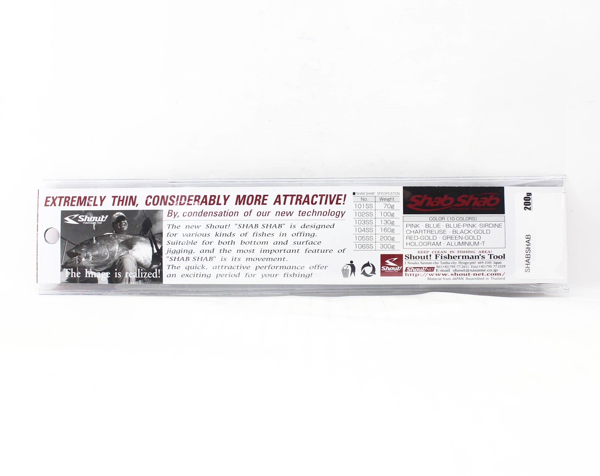 Shout 105-SS Metal Jig Shab Shab 200 grams RZ (9671)