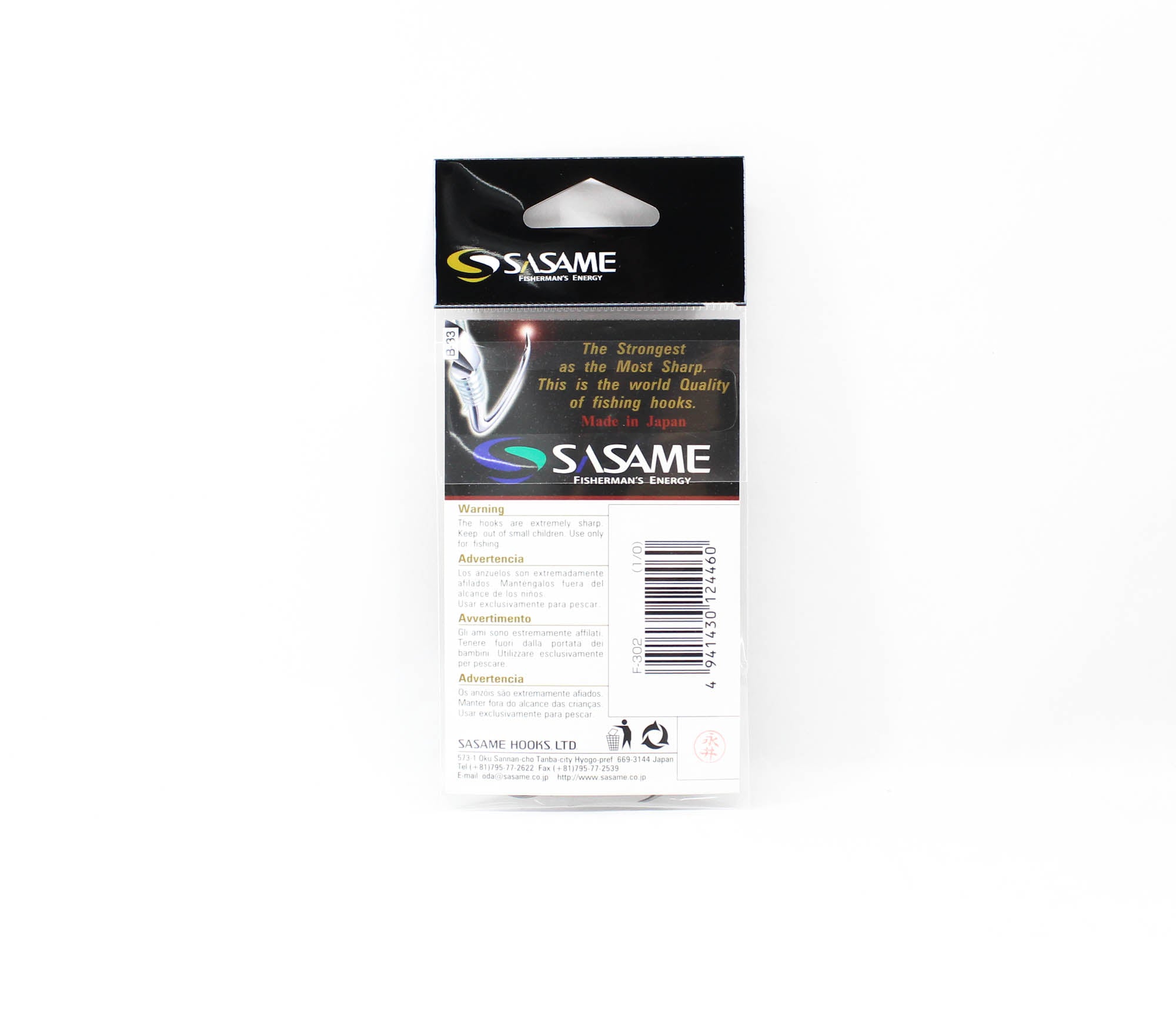 Sasame F-302 Voice Straight Shank Hook 1/0 (4460)