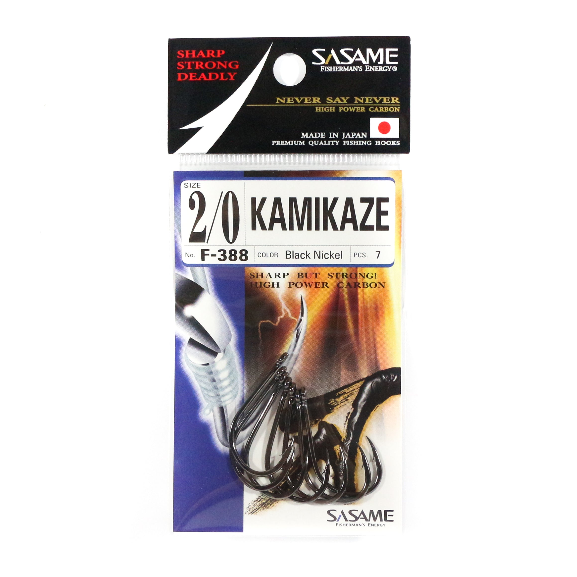 Sasame F-388 Kamikaze Straight Shank Offset Hook Size 2/0 (4866)