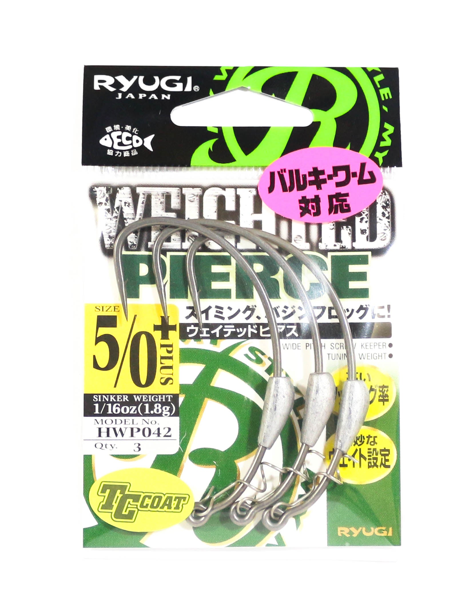 Ryugi HWP042 Weighted Pierce Worm Hook Size 5/0+ , 1.8 grams (3790)