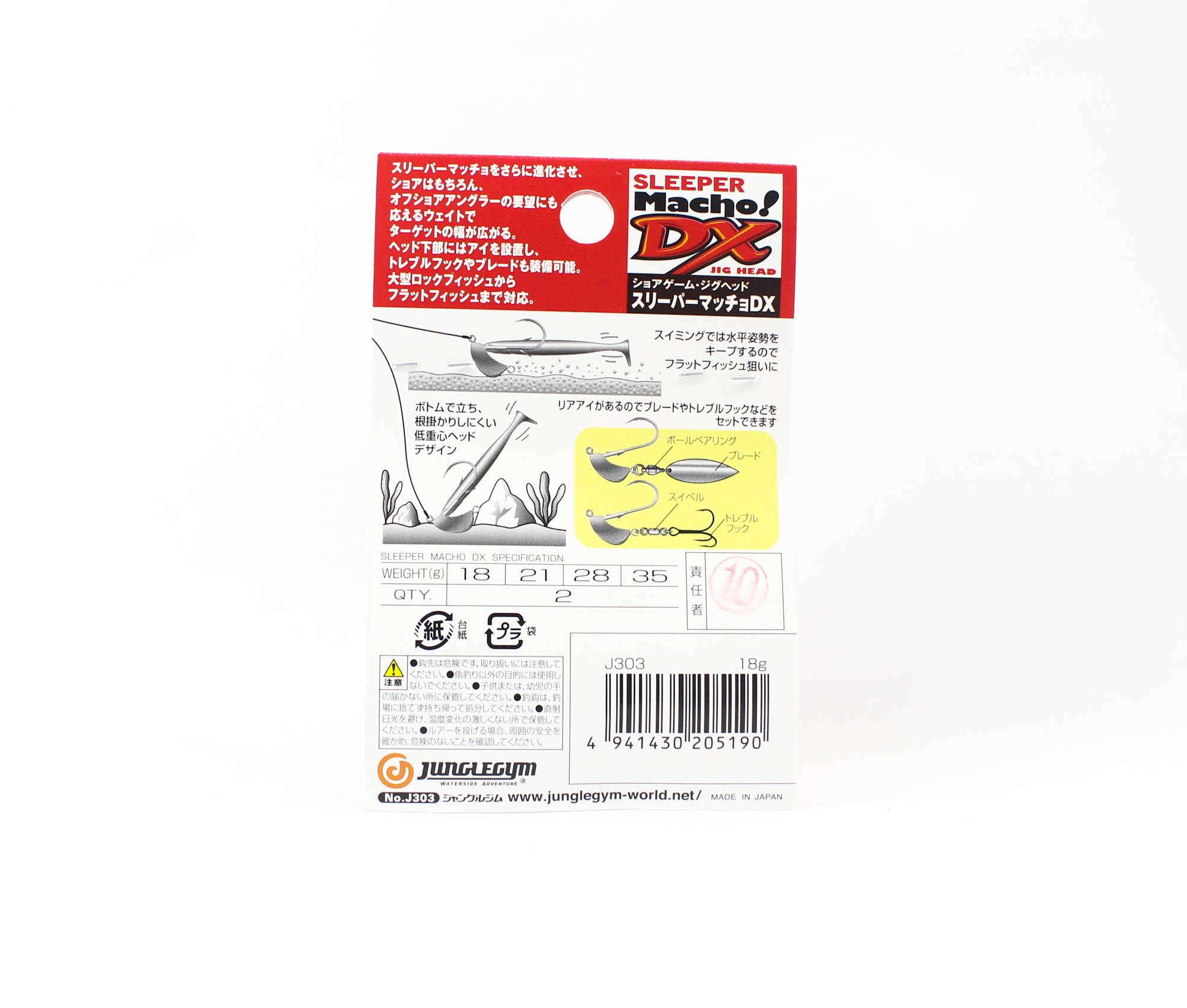 Sale Jungle Gym J303 Jig Head Sleeper Macho DX 18 grams (5190)