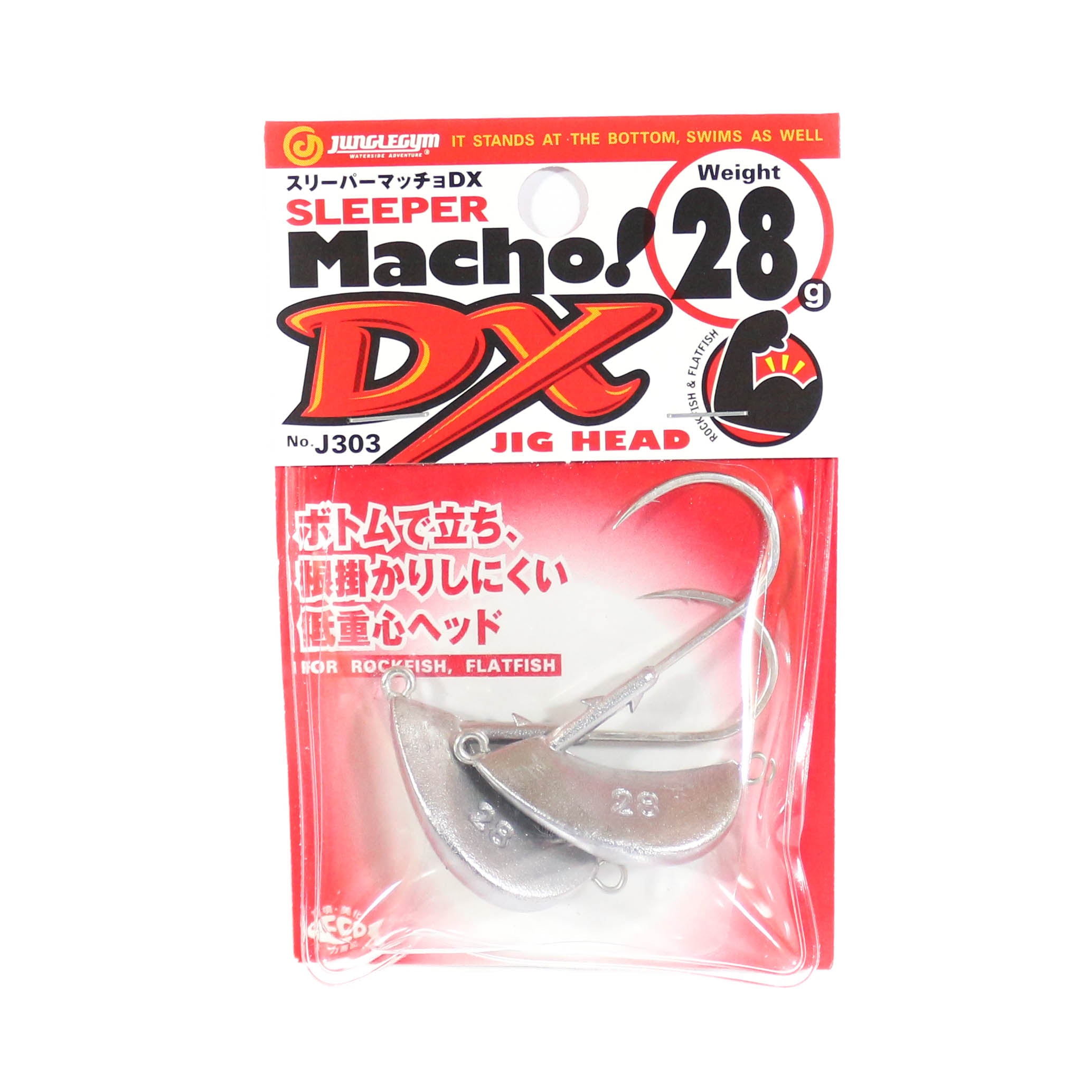 Sale Jungle Gym J303 Jig Head Sleeper Macho DX 28 grams (5213)