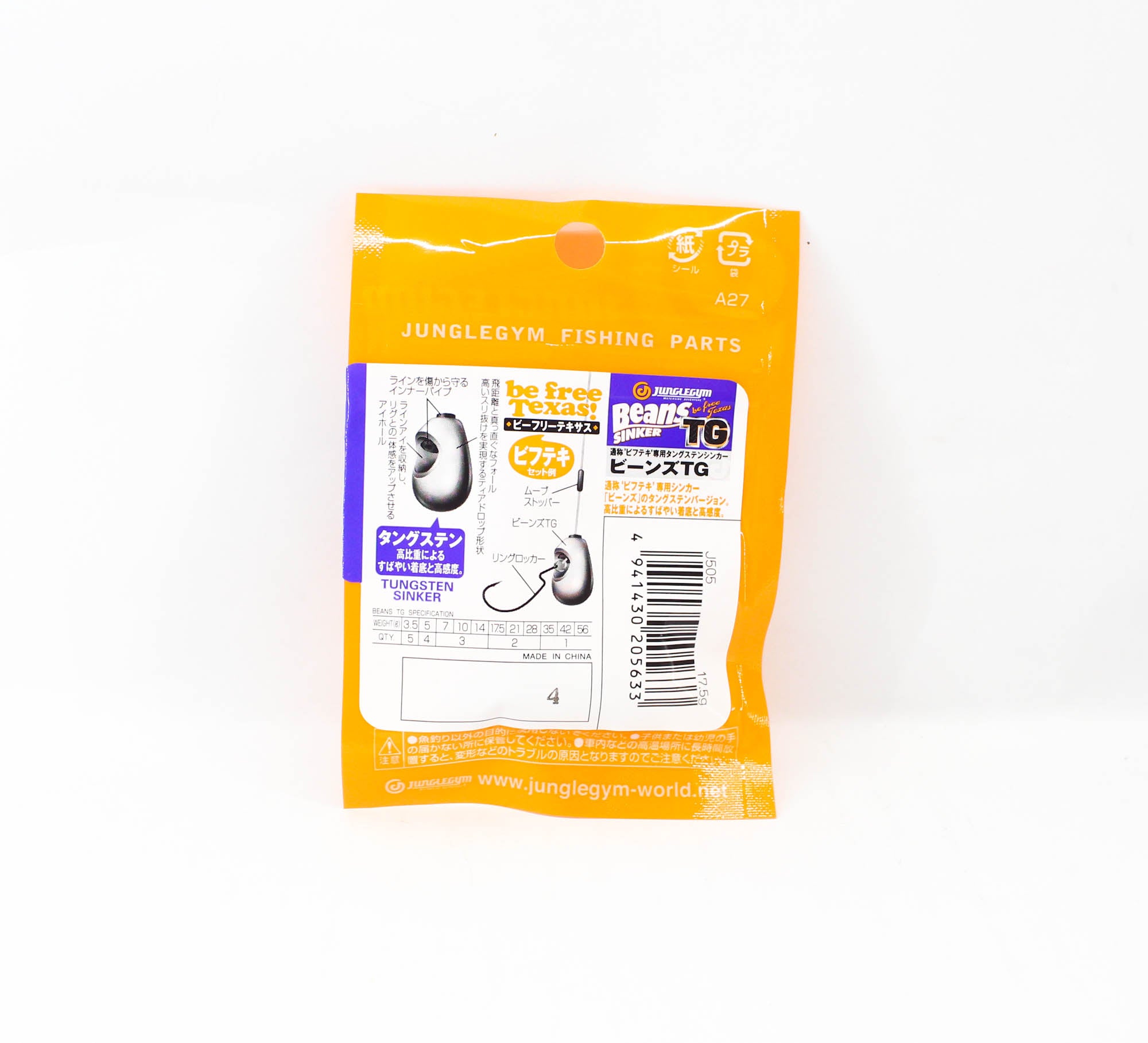 Sale Jungle Gym J505 Tungsten TG Sinker Beans 17.5 grams (5633)