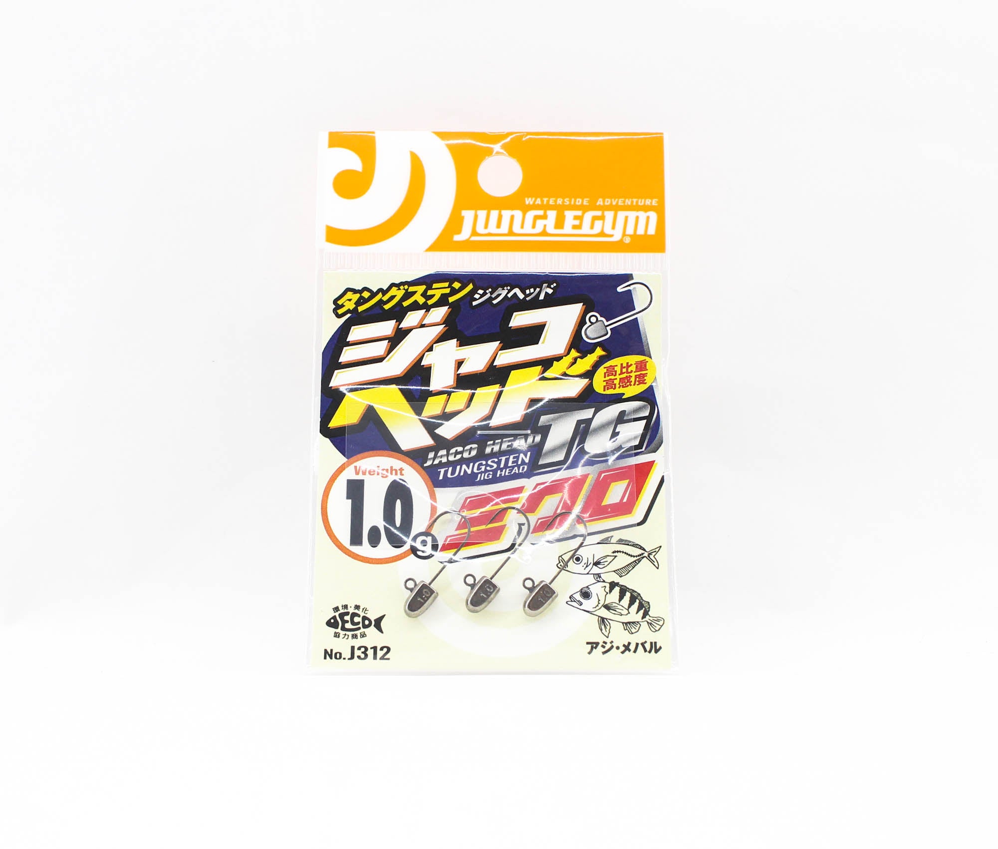 Sale Jungle Gym J312 Jig Head Tg Tungsten Micro 1.0 grams Size 12 (9068)