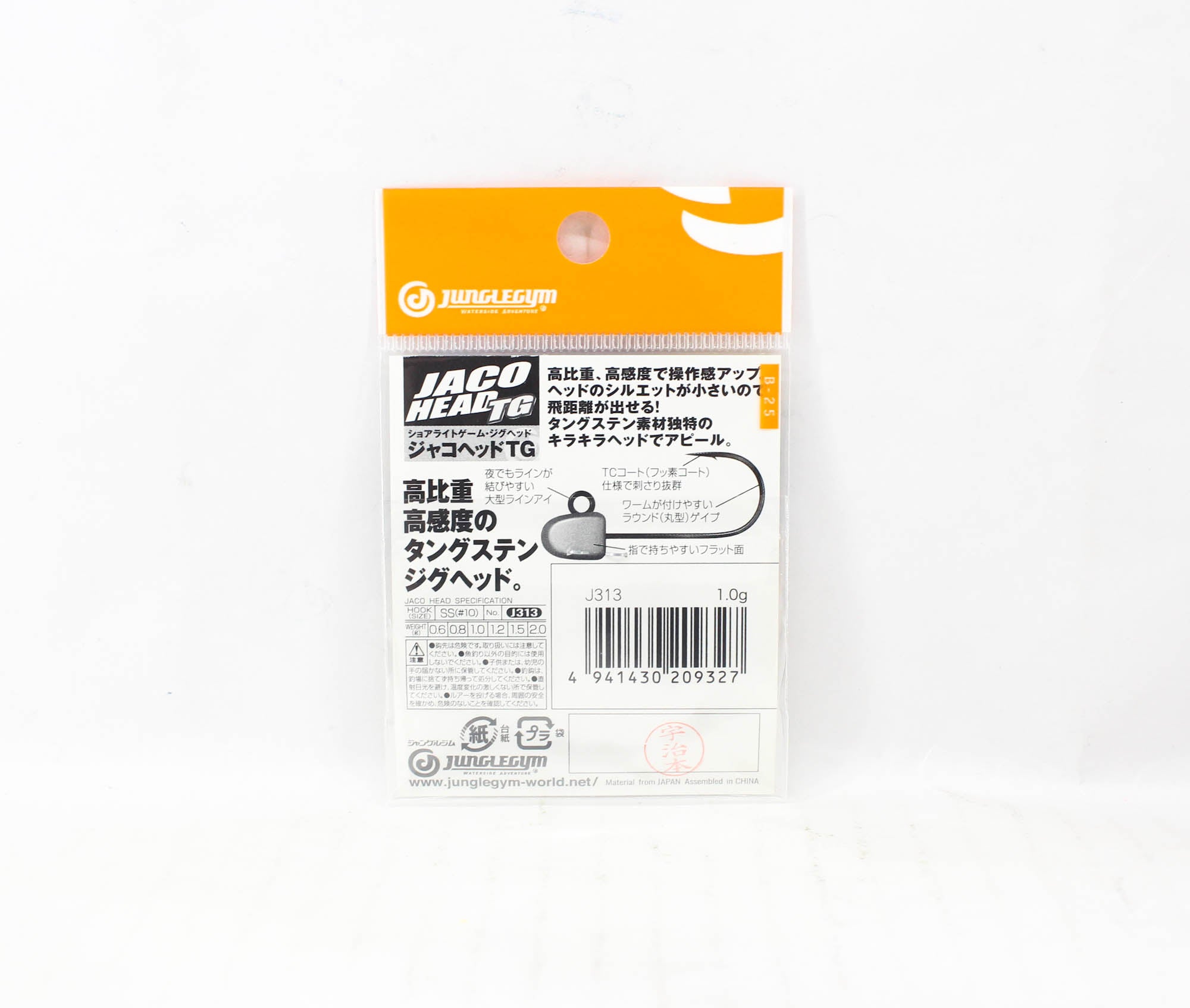 Sale Jungle Gym J313 Jig Head Tg Tungsten 1.0 grams Hook Size 10 (9327)