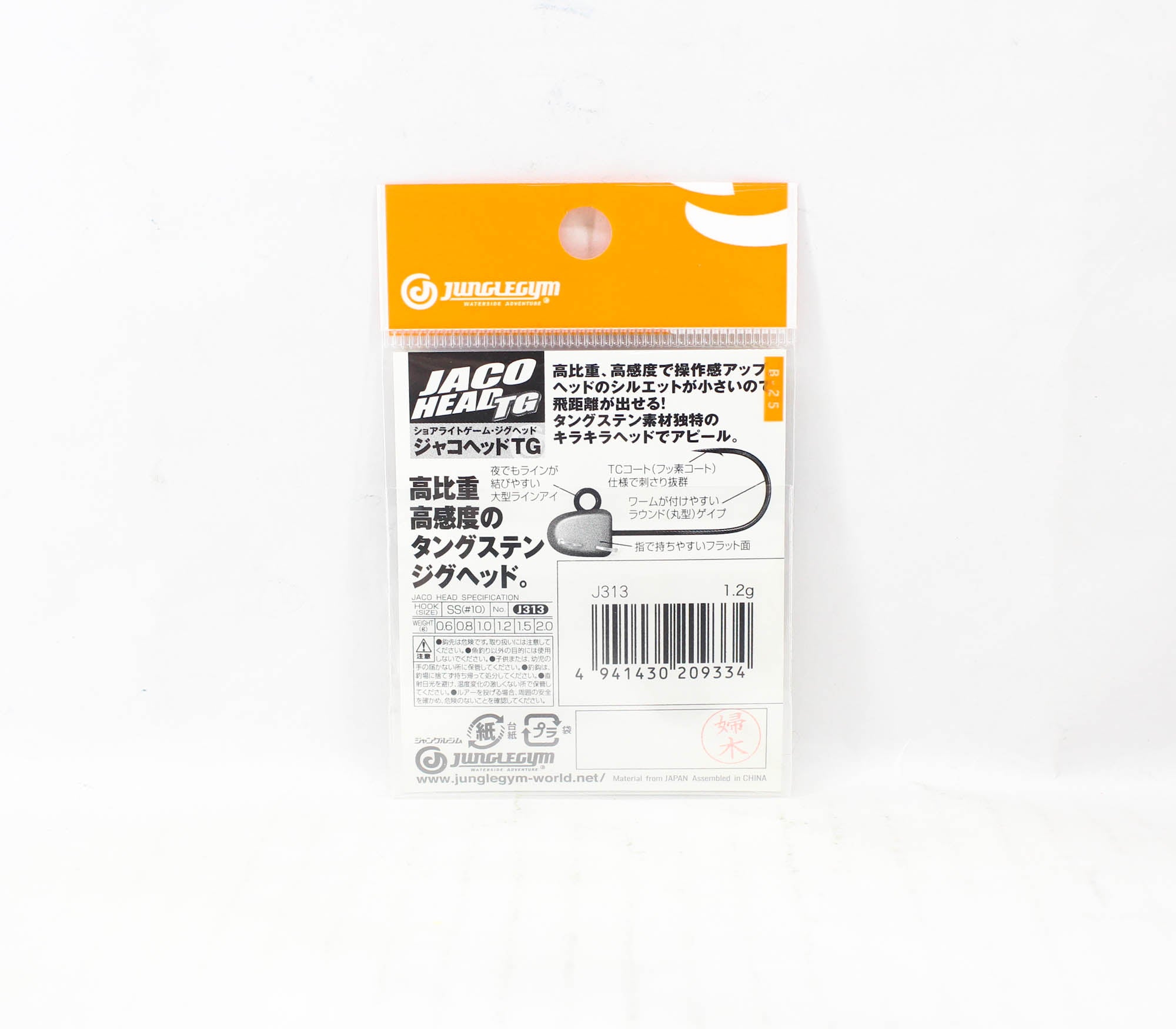 Sale Jungle Gym J313 Jig Head Tg Tungsten 1.2 grams Hook Size 10 (9334)