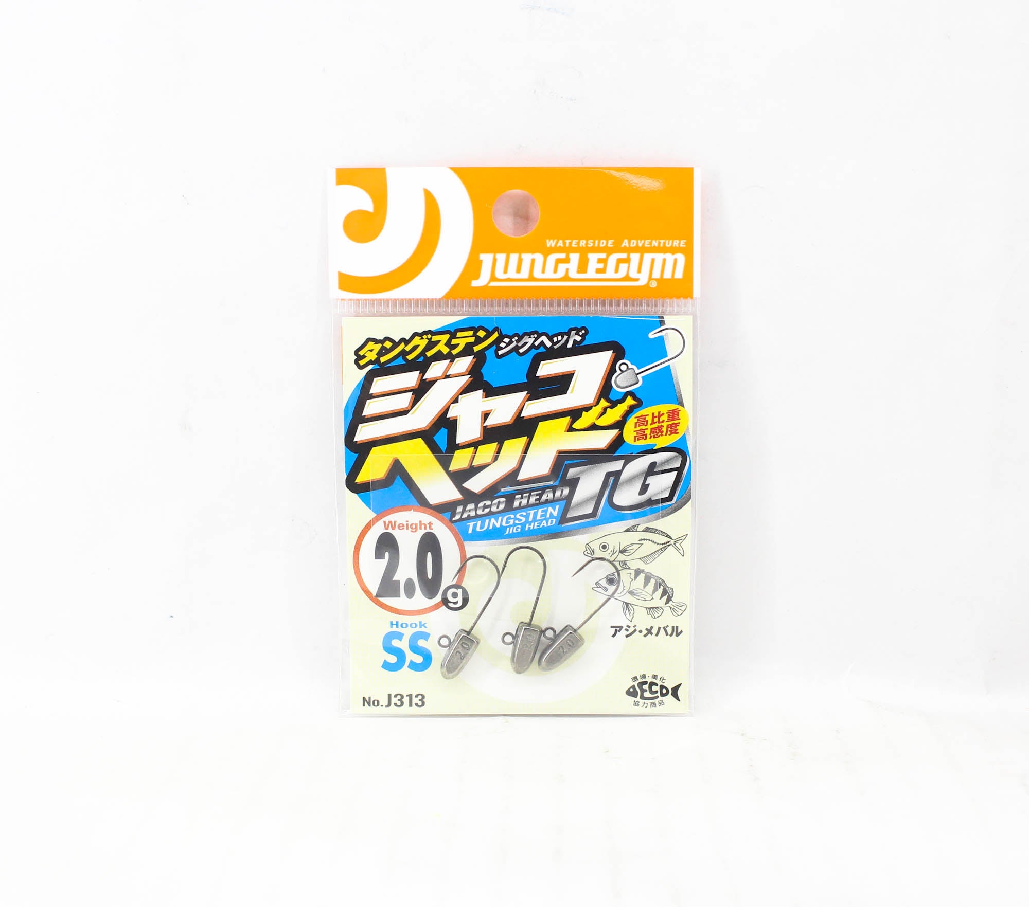 Sale Jungle Gym J313 Jig Head Tg Tungsten 2.0 grams Hook Size 10 (9358)
