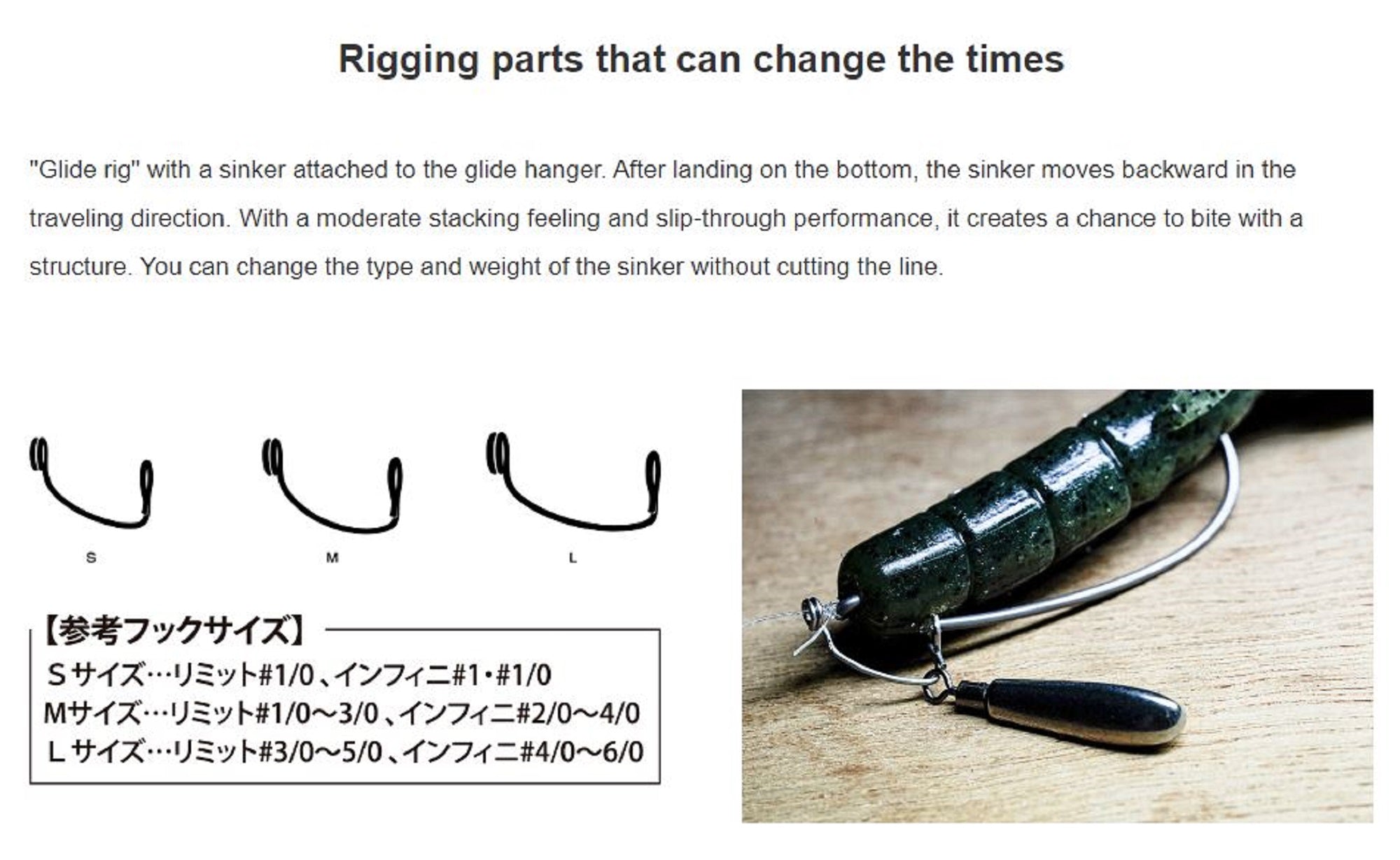 Ryugi R4001 Glide Hanger Snap Size S Max Hook Size 1/0 (9648)