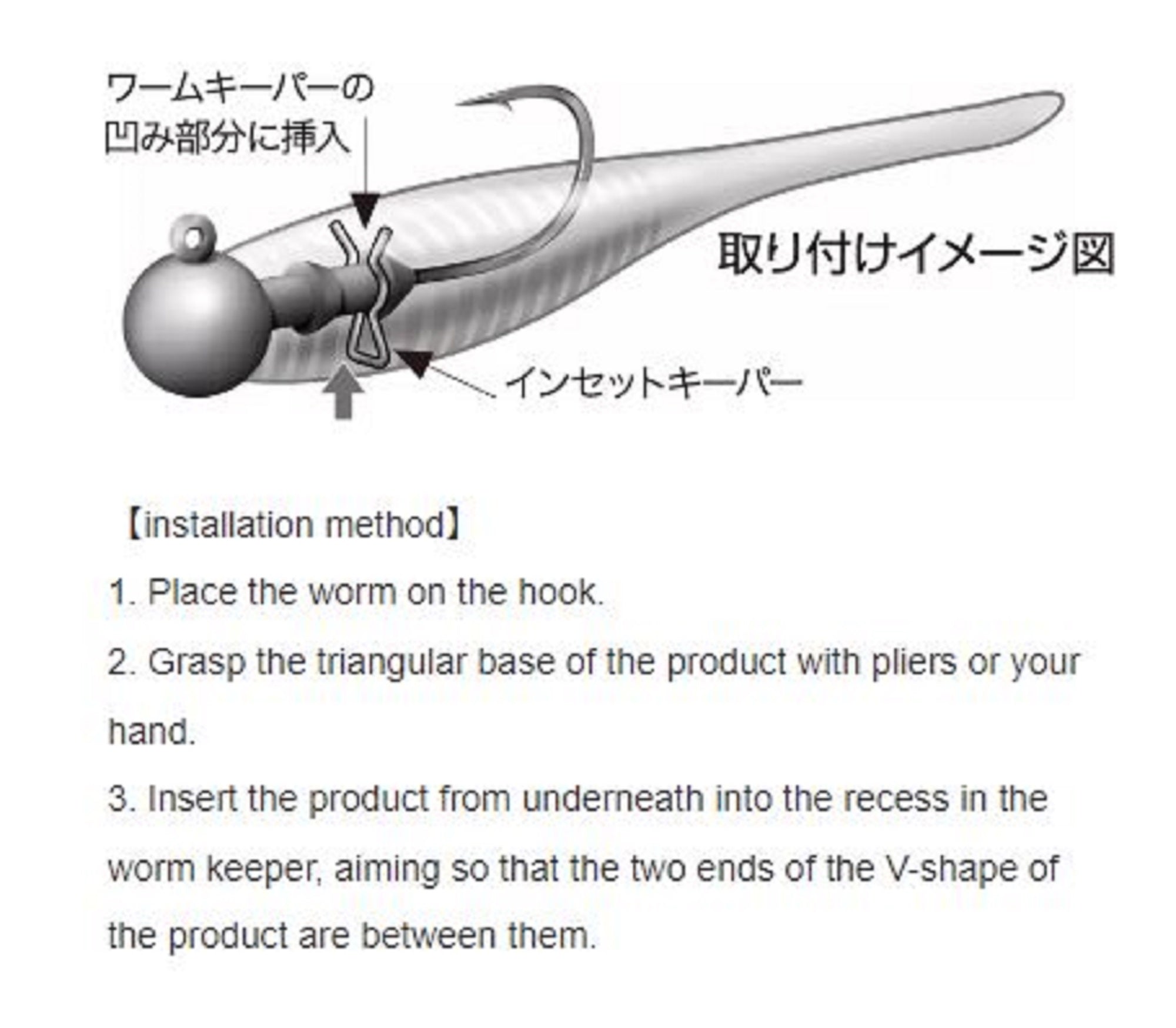 Ryugi Insert Keeper for Jighead Soft Lures Size S (9969)