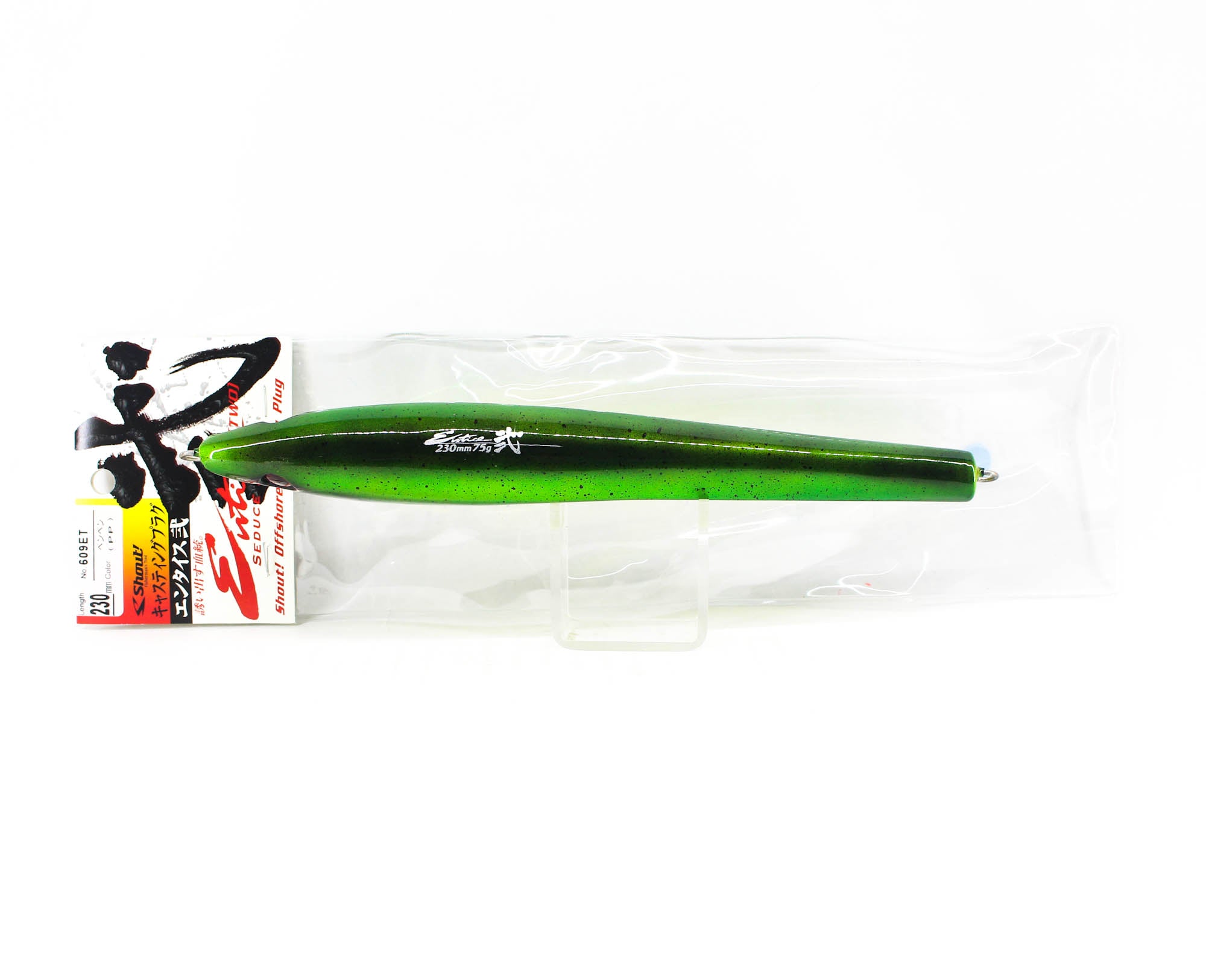 Shout 609-ET Entice Stick Bait Floating Lure 230 mm 75 grams PP (1151)